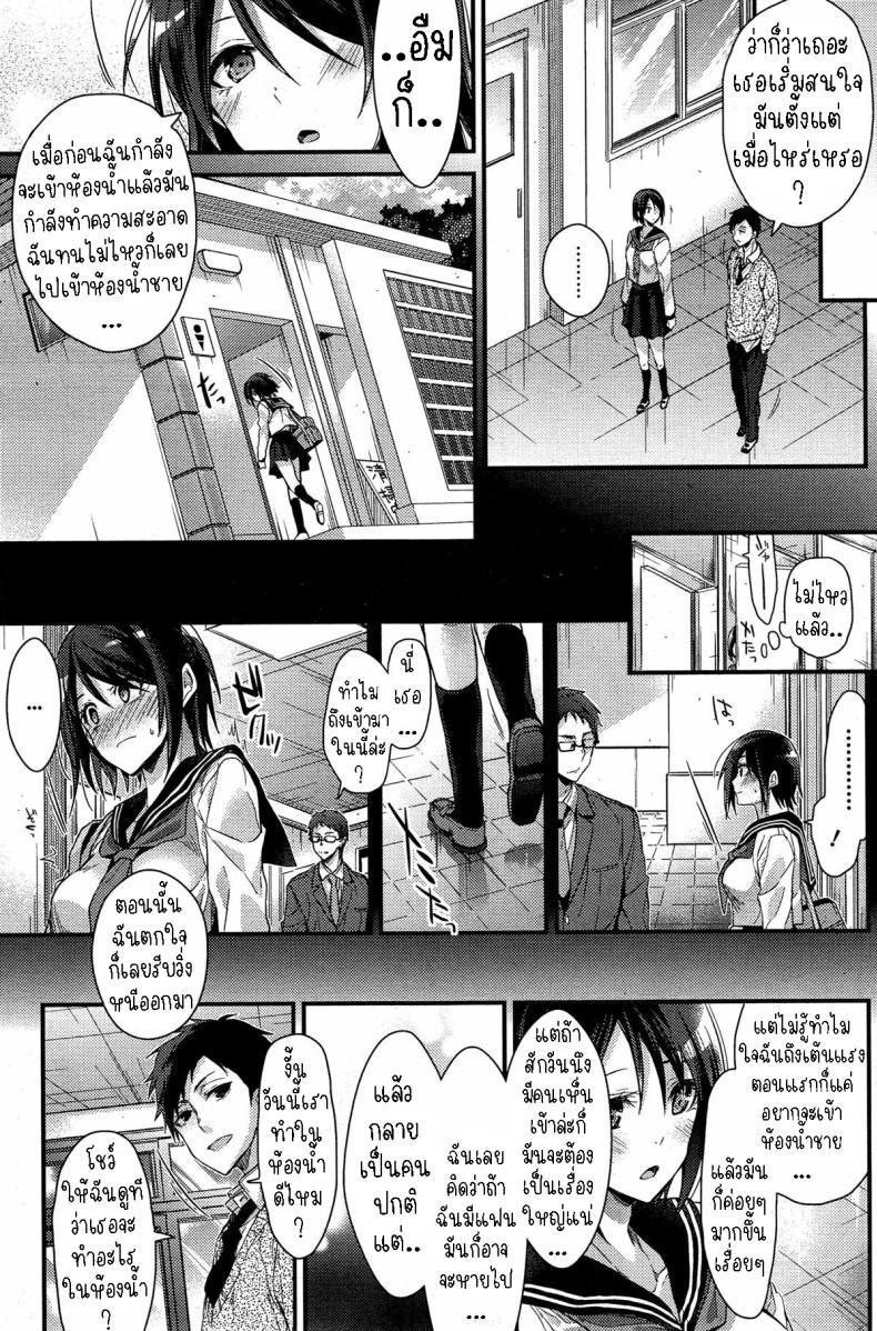 Doujin-Lc- อ่าน โดจิน มังฮวา เกาหลี ญี่ปุ่น จีน แปลไทย หนุ่มสาวมาโซคิสม์ [Mizuyuki] M to M ตอนที่ 1 2 3 4 5 6 7 8 9 10 11 12 13 14 ฟรี ไม่มีโฆษณา อ่าน โดจิน Manhwa เกาหลี ญี่ปุ่น จีน เรามีครบ คัดมาให้เน้นๆ โดจิน 18+ รับประกันความฟินโดย  Doujin Lc
