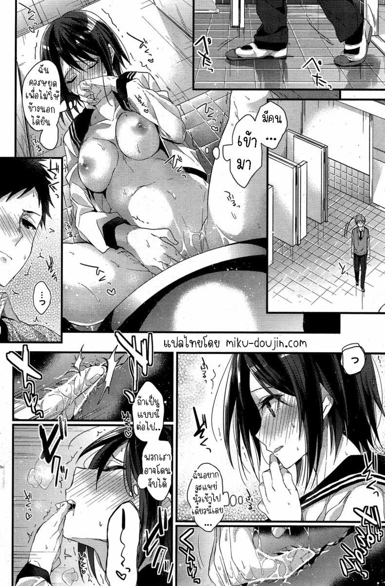 Doujin-Lc- อ่าน โดจิน มังฮวา เกาหลี ญี่ปุ่น จีน แปลไทย หนุ่มสาวมาโซคิสม์ [Mizuyuki] M to M ตอนที่ 1 2 3 4 5 6 7 8 9 10 11 12 13 14 ฟรี ไม่มีโฆษณา อ่าน โดจิน Manhwa เกาหลี ญี่ปุ่น จีน เรามีครบ คัดมาให้เน้นๆ โดจิน 18+ รับประกันความฟินโดย  Doujin Lc