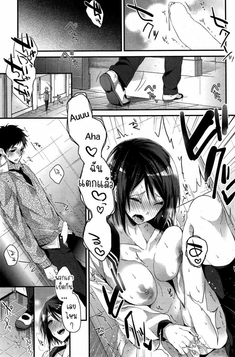 Doujin-Lc- อ่าน โดจิน มังฮวา เกาหลี ญี่ปุ่น จีน แปลไทย หนุ่มสาวมาโซคิสม์ [Mizuyuki] M to M ตอนที่ 1 2 3 4 5 6 7 8 9 10 11 12 13 14 ฟรี ไม่มีโฆษณา อ่าน โดจิน Manhwa เกาหลี ญี่ปุ่น จีน เรามีครบ คัดมาให้เน้นๆ โดจิน 18+ รับประกันความฟินโดย  Doujin Lc
