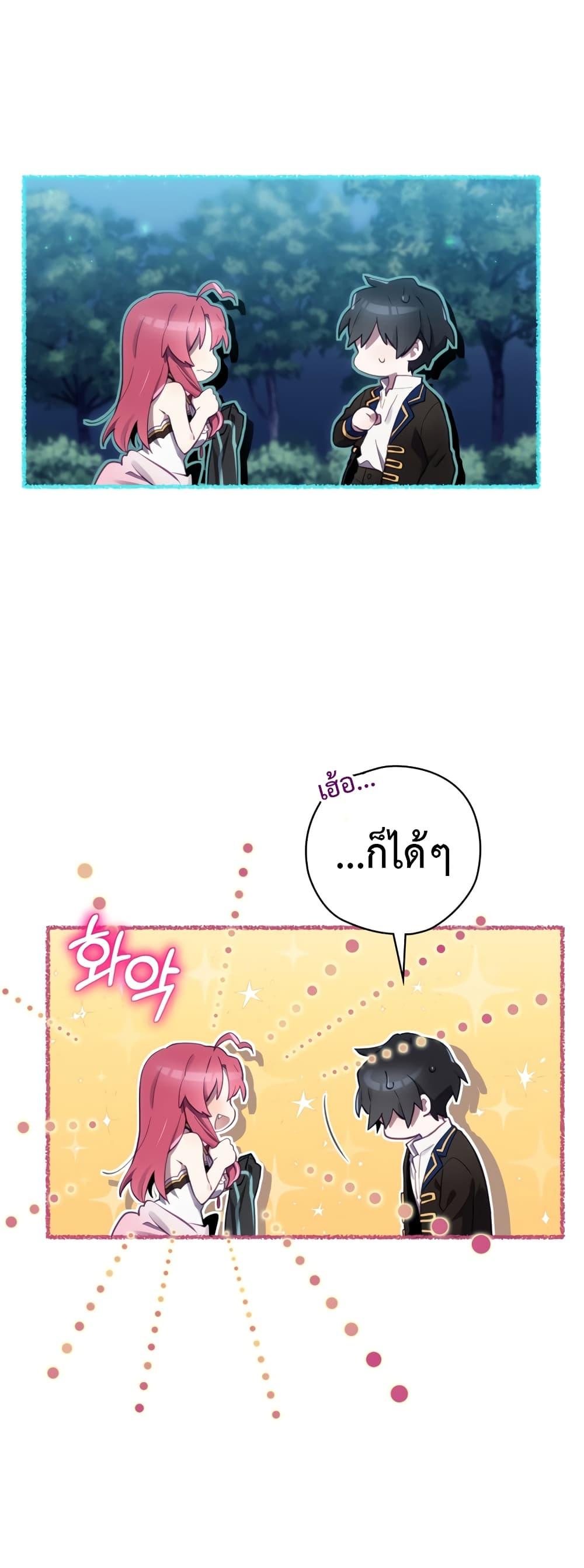 Manga-lc-com อ่านมังงะ อ่านการ์ตูน ออนไลน์ ฟรี Ending Maker ตอนที่ 1 2 3 4 5 6 7 8 9 10 11 12 13 14 ฟรี ไม่มีโฆษณา Manga-lc - อ่าน มังงะ อ่าน การ์ตูน ออนไลน์ อ่านมังงะ ฟรี