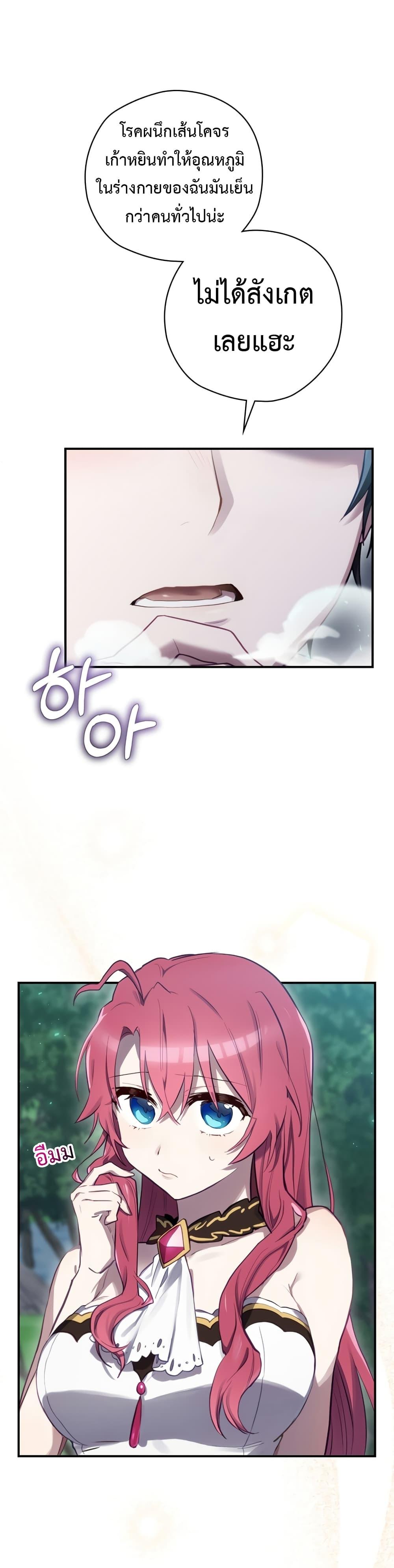 Manga-lc-com อ่านมังงะ อ่านการ์ตูน ออนไลน์ ฟรี Ending Maker ตอนที่ 1 2 3 4 5 6 7 8 9 10 11 12 13 14 ฟรี ไม่มีโฆษณา Manga-lc - อ่าน มังงะ อ่าน การ์ตูน ออนไลน์ อ่านมังงะ ฟรี