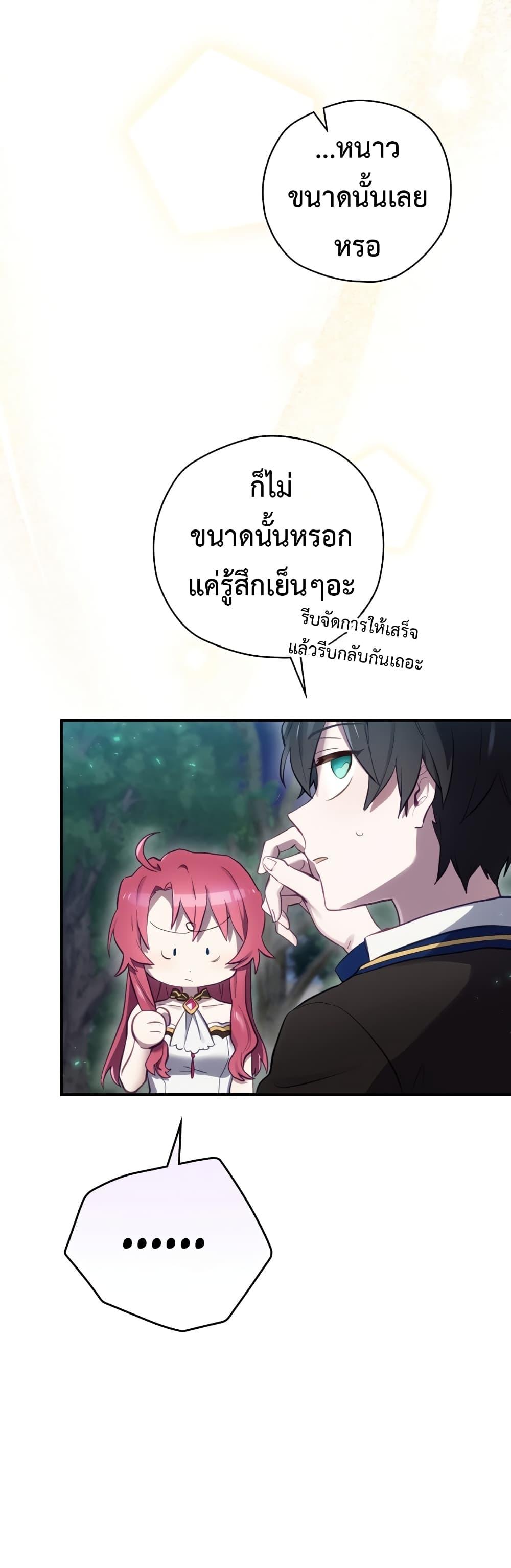 Manga-lc-com อ่านมังงะ อ่านการ์ตูน ออนไลน์ ฟรี Ending Maker ตอนที่ 1 2 3 4 5 6 7 8 9 10 11 12 13 14 ฟรี ไม่มีโฆษณา Manga-lc - อ่าน มังงะ อ่าน การ์ตูน ออนไลน์ อ่านมังงะ ฟรี