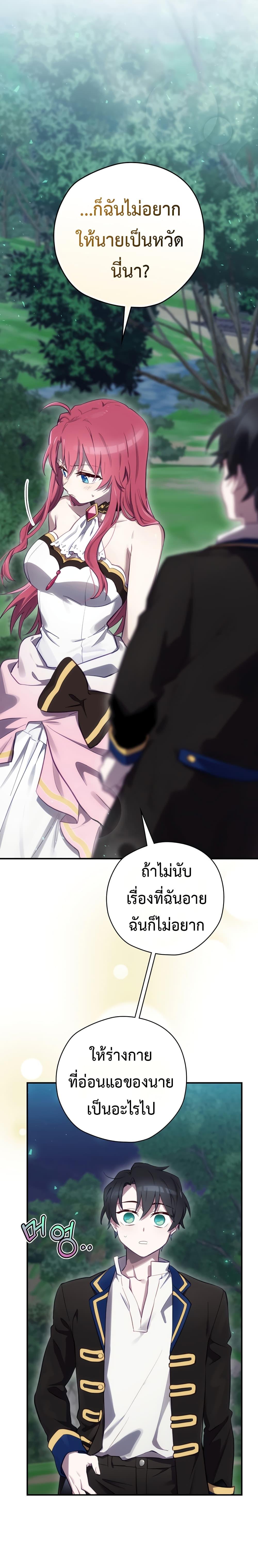 Manga-lc-com อ่านมังงะ อ่านการ์ตูน ออนไลน์ ฟรี Ending Maker ตอนที่ 1 2 3 4 5 6 7 8 9 10 11 12 13 14 ฟรี ไม่มีโฆษณา Manga-lc - อ่าน มังงะ อ่าน การ์ตูน ออนไลน์ อ่านมังงะ ฟรี