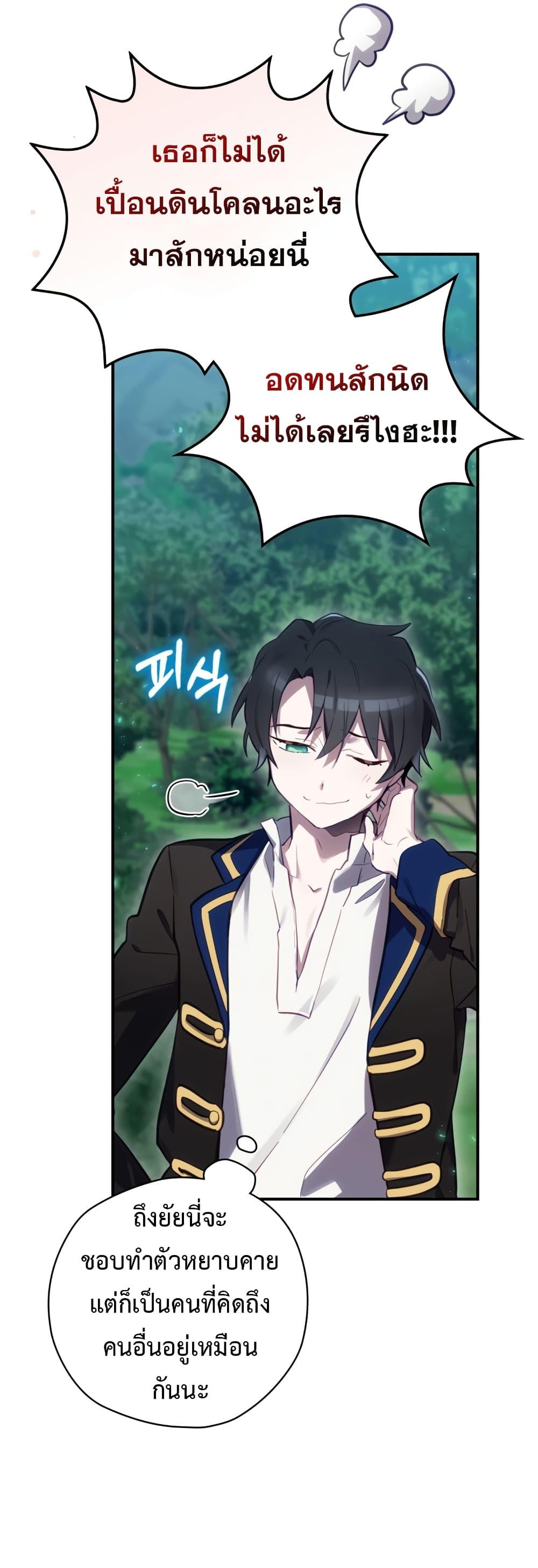 Manga-lc-com อ่านมังงะ อ่านการ์ตูน ออนไลน์ ฟรี Ending Maker ตอนที่ 1 2 3 4 5 6 7 8 9 10 11 12 13 14 ฟรี ไม่มีโฆษณา Manga-lc - อ่าน มังงะ อ่าน การ์ตูน ออนไลน์ อ่านมังงะ ฟรี