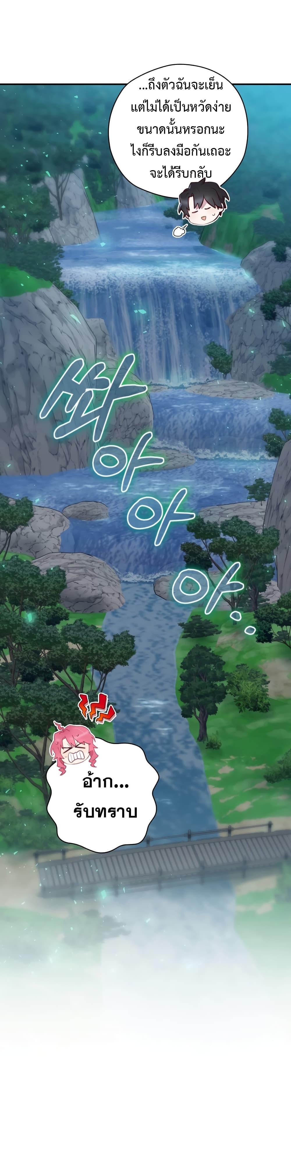 Manga-lc-com อ่านมังงะ อ่านการ์ตูน ออนไลน์ ฟรี Ending Maker ตอนที่ 1 2 3 4 5 6 7 8 9 10 11 12 13 14 ฟรี ไม่มีโฆษณา Manga-lc - อ่าน มังงะ อ่าน การ์ตูน ออนไลน์ อ่านมังงะ ฟรี