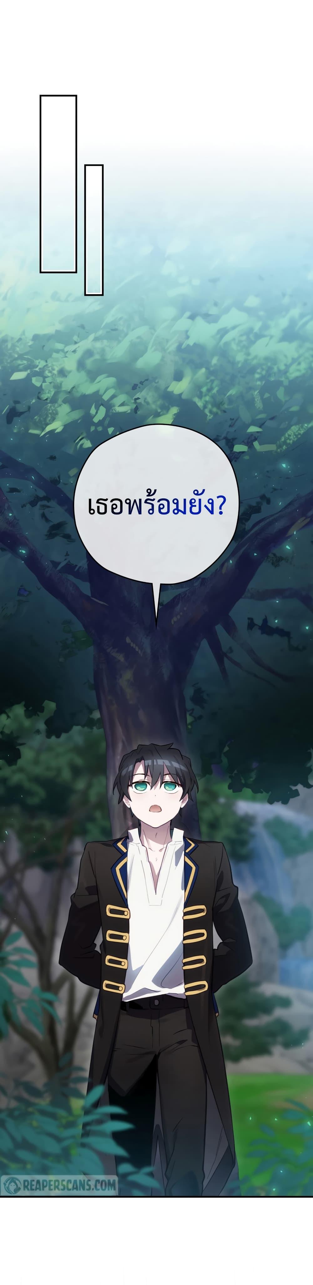 Manga-lc-com อ่านมังงะ อ่านการ์ตูน ออนไลน์ ฟรี Ending Maker ตอนที่ 1 2 3 4 5 6 7 8 9 10 11 12 13 14 ฟรี ไม่มีโฆษณา Manga-lc - อ่าน มังงะ อ่าน การ์ตูน ออนไลน์ อ่านมังงะ ฟรี