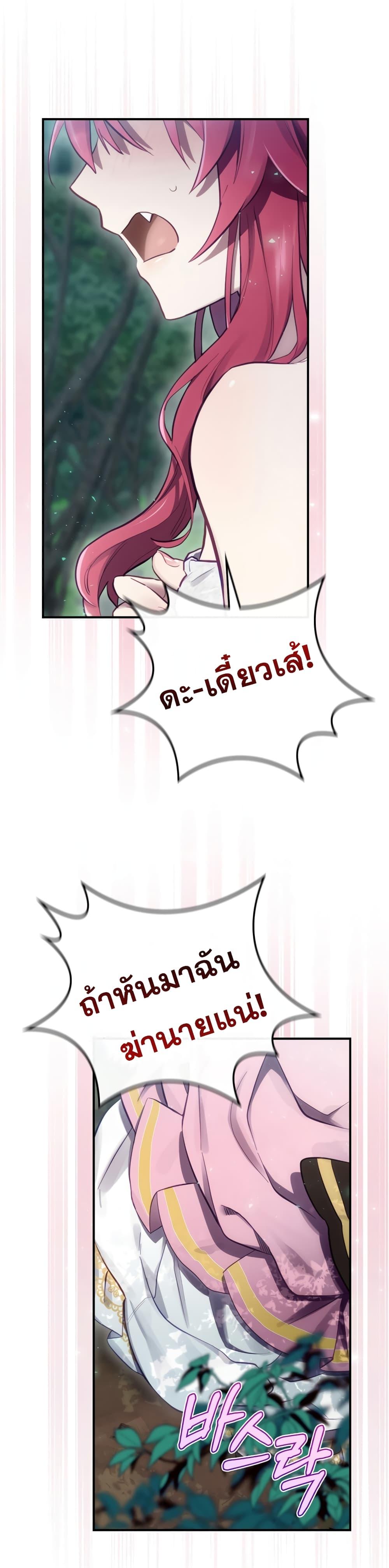 Manga-lc-com อ่านมังงะ อ่านการ์ตูน ออนไลน์ ฟรี Ending Maker ตอนที่ 1 2 3 4 5 6 7 8 9 10 11 12 13 14 ฟรี ไม่มีโฆษณา Manga-lc - อ่าน มังงะ อ่าน การ์ตูน ออนไลน์ อ่านมังงะ ฟรี