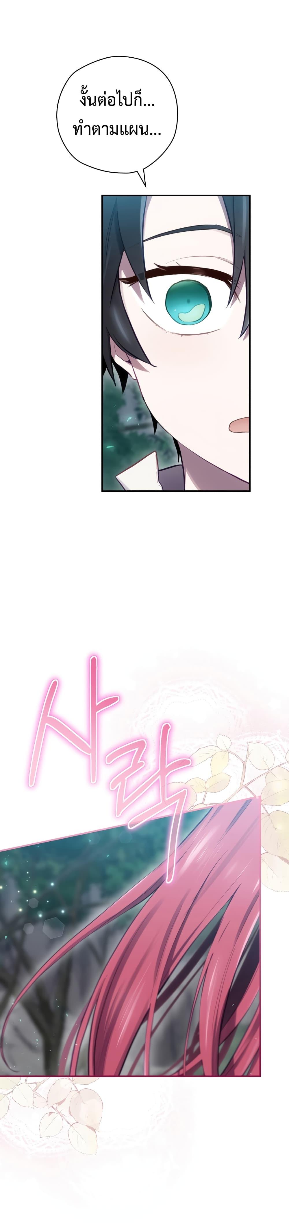 Manga-lc-com อ่านมังงะ อ่านการ์ตูน ออนไลน์ ฟรี Ending Maker ตอนที่ 1 2 3 4 5 6 7 8 9 10 11 12 13 14 ฟรี ไม่มีโฆษณา Manga-lc - อ่าน มังงะ อ่าน การ์ตูน ออนไลน์ อ่านมังงะ ฟรี