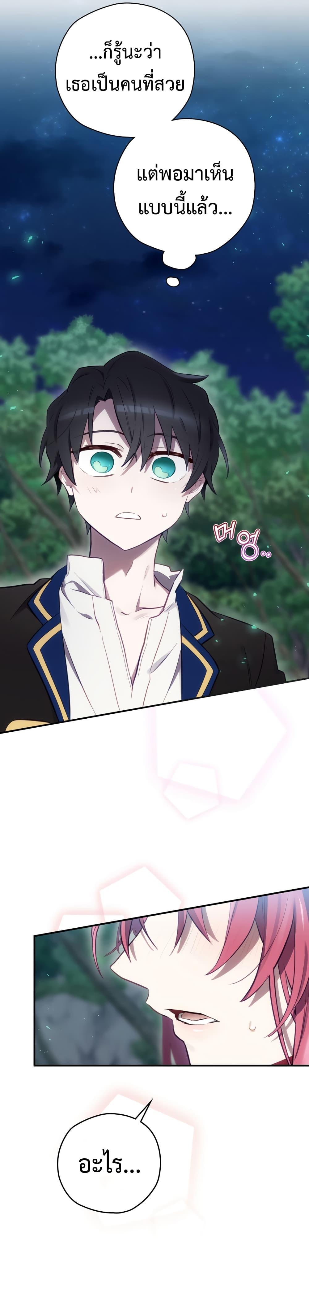 Manga-lc-com อ่านมังงะ อ่านการ์ตูน ออนไลน์ ฟรี Ending Maker ตอนที่ 1 2 3 4 5 6 7 8 9 10 11 12 13 14 ฟรี ไม่มีโฆษณา Manga-lc - อ่าน มังงะ อ่าน การ์ตูน ออนไลน์ อ่านมังงะ ฟรี
