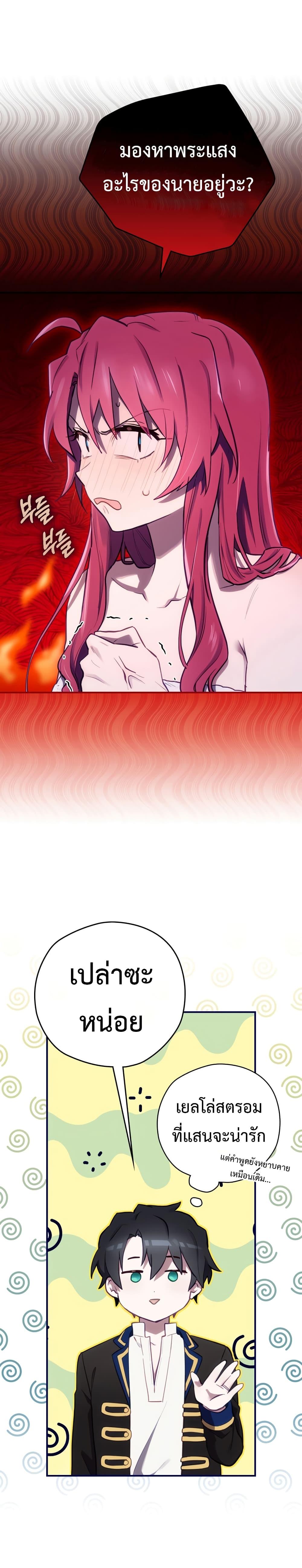 Manga-lc-com อ่านมังงะ อ่านการ์ตูน ออนไลน์ ฟรี Ending Maker ตอนที่ 1 2 3 4 5 6 7 8 9 10 11 12 13 14 ฟรี ไม่มีโฆษณา Manga-lc - อ่าน มังงะ อ่าน การ์ตูน ออนไลน์ อ่านมังงะ ฟรี