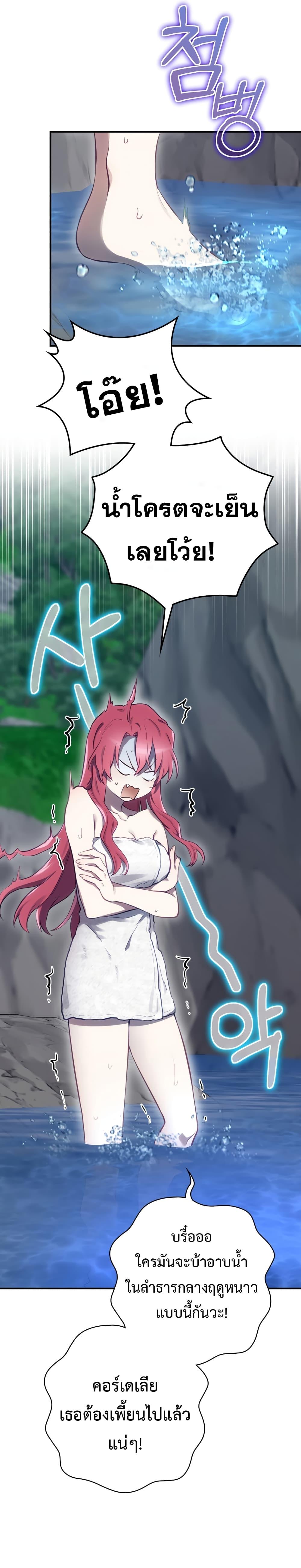 Manga-lc-com อ่านมังงะ อ่านการ์ตูน ออนไลน์ ฟรี Ending Maker ตอนที่ 1 2 3 4 5 6 7 8 9 10 11 12 13 14 ฟรี ไม่มีโฆษณา Manga-lc - อ่าน มังงะ อ่าน การ์ตูน ออนไลน์ อ่านมังงะ ฟรี