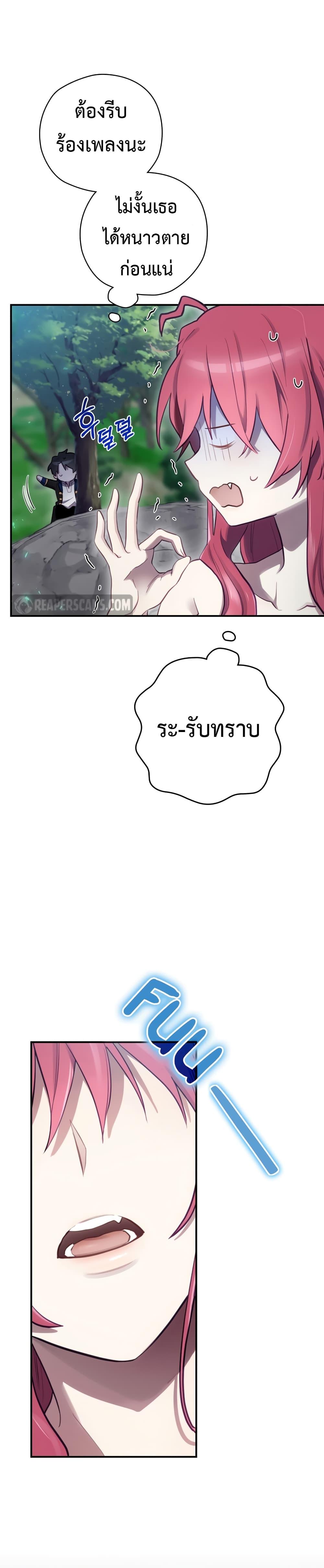 Manga-lc-com อ่านมังงะ อ่านการ์ตูน ออนไลน์ ฟรี Ending Maker ตอนที่ 1 2 3 4 5 6 7 8 9 10 11 12 13 14 ฟรี ไม่มีโฆษณา Manga-lc - อ่าน มังงะ อ่าน การ์ตูน ออนไลน์ อ่านมังงะ ฟรี