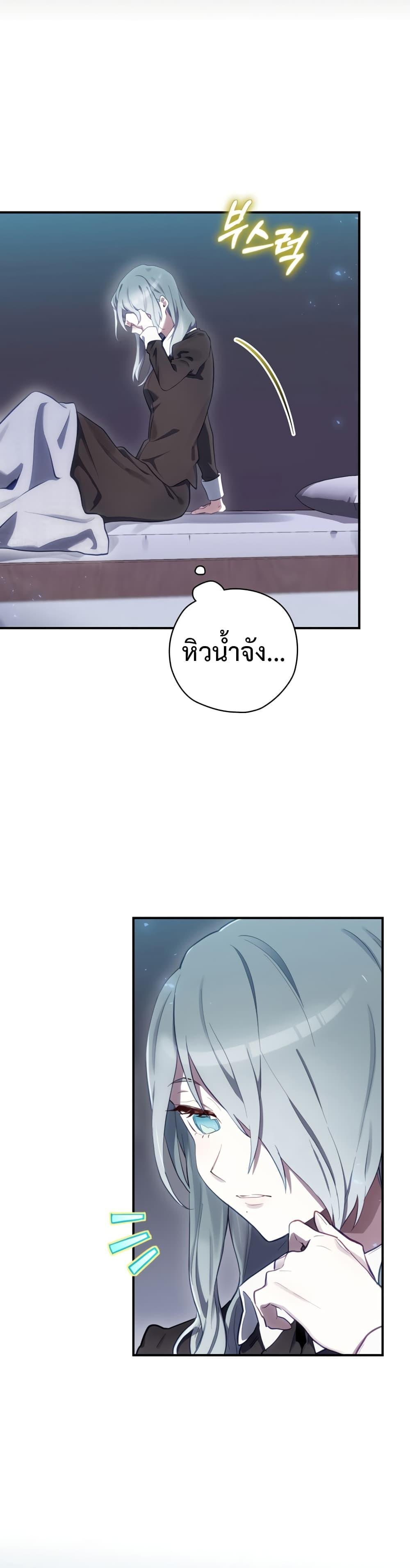 Manga-lc-com อ่านมังงะ อ่านการ์ตูน ออนไลน์ ฟรี Ending Maker ตอนที่ 1 2 3 4 5 6 7 8 9 10 11 12 13 14 ฟรี ไม่มีโฆษณา Manga-lc - อ่าน มังงะ อ่าน การ์ตูน ออนไลน์ อ่านมังงะ ฟรี