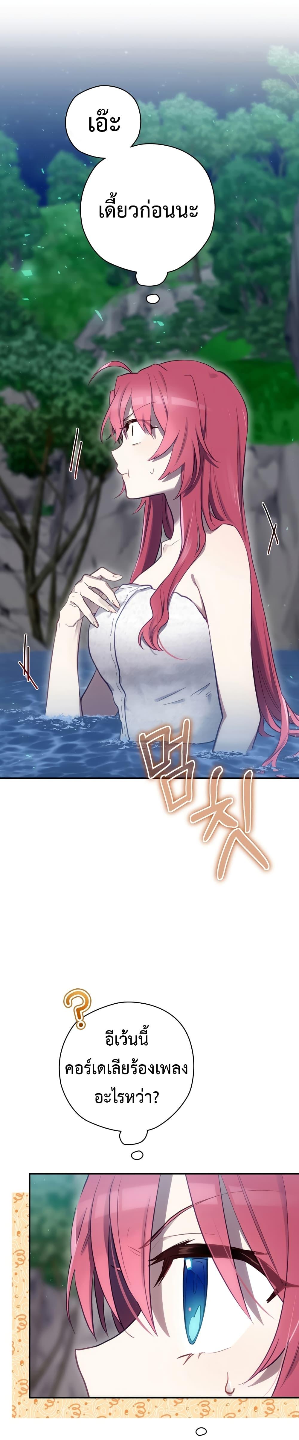 Manga-lc-com อ่านมังงะ อ่านการ์ตูน ออนไลน์ ฟรี Ending Maker ตอนที่ 1 2 3 4 5 6 7 8 9 10 11 12 13 14 ฟรี ไม่มีโฆษณา Manga-lc - อ่าน มังงะ อ่าน การ์ตูน ออนไลน์ อ่านมังงะ ฟรี