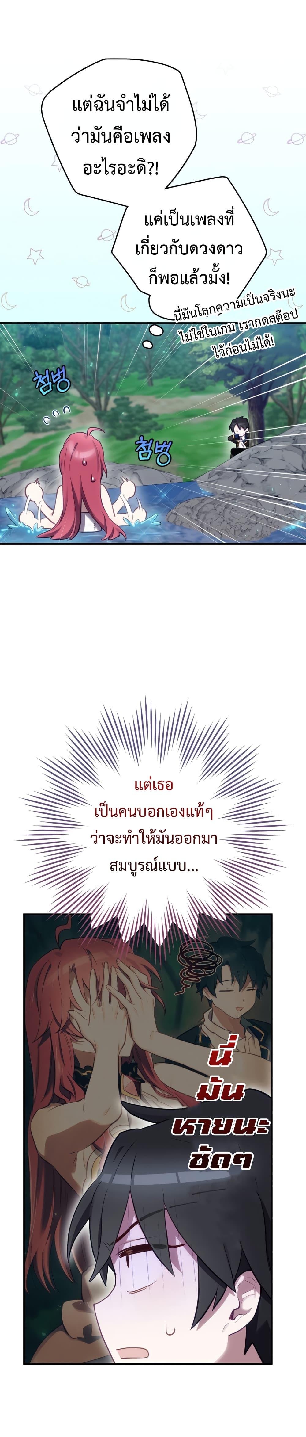 Manga-lc-com อ่านมังงะ อ่านการ์ตูน ออนไลน์ ฟรี Ending Maker ตอนที่ 1 2 3 4 5 6 7 8 9 10 11 12 13 14 ฟรี ไม่มีโฆษณา Manga-lc - อ่าน มังงะ อ่าน การ์ตูน ออนไลน์ อ่านมังงะ ฟรี