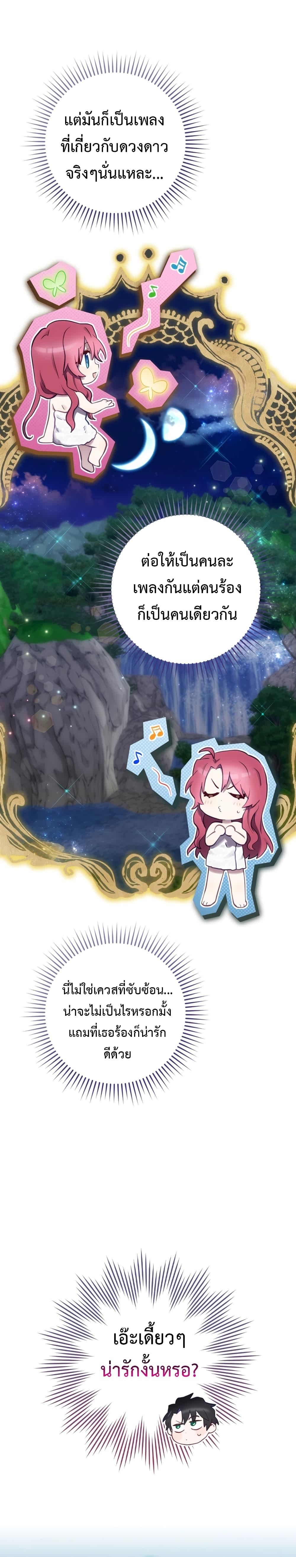 Manga-lc-com อ่านมังงะ อ่านการ์ตูน ออนไลน์ ฟรี Ending Maker ตอนที่ 1 2 3 4 5 6 7 8 9 10 11 12 13 14 ฟรี ไม่มีโฆษณา Manga-lc - อ่าน มังงะ อ่าน การ์ตูน ออนไลน์ อ่านมังงะ ฟรี