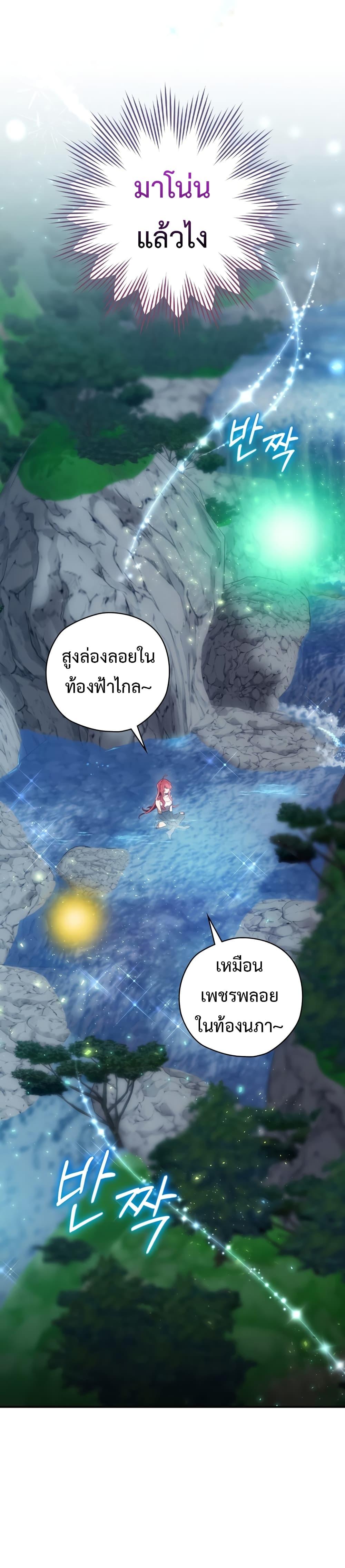 Manga-lc-com อ่านมังงะ อ่านการ์ตูน ออนไลน์ ฟรี Ending Maker ตอนที่ 1 2 3 4 5 6 7 8 9 10 11 12 13 14 ฟรี ไม่มีโฆษณา Manga-lc - อ่าน มังงะ อ่าน การ์ตูน ออนไลน์ อ่านมังงะ ฟรี