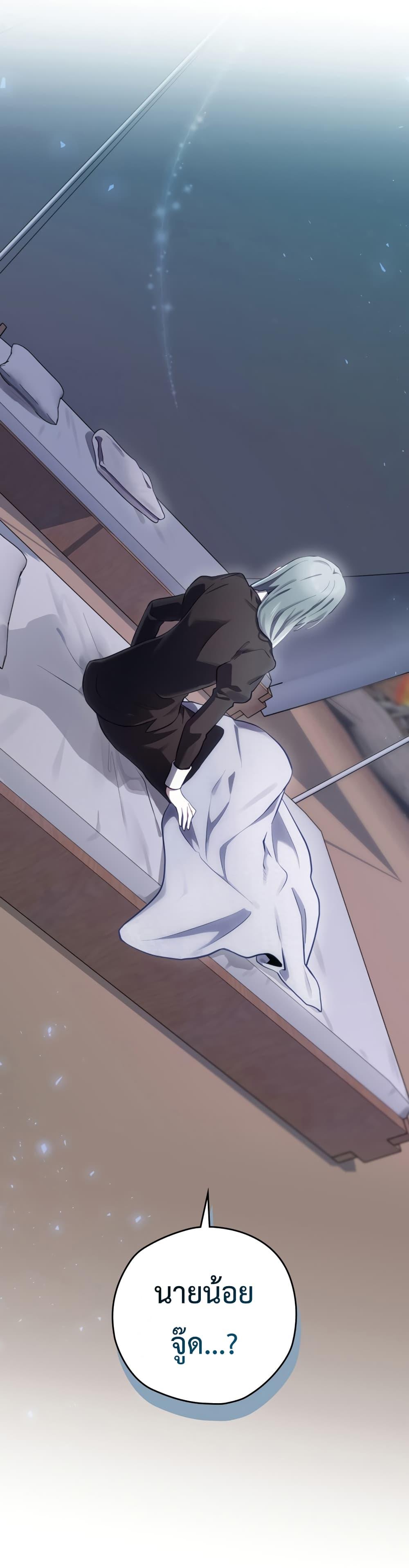 Manga-lc-com อ่านมังงะ อ่านการ์ตูน ออนไลน์ ฟรี Ending Maker ตอนที่ 1 2 3 4 5 6 7 8 9 10 11 12 13 14 ฟรี ไม่มีโฆษณา Manga-lc - อ่าน มังงะ อ่าน การ์ตูน ออนไลน์ อ่านมังงะ ฟรี