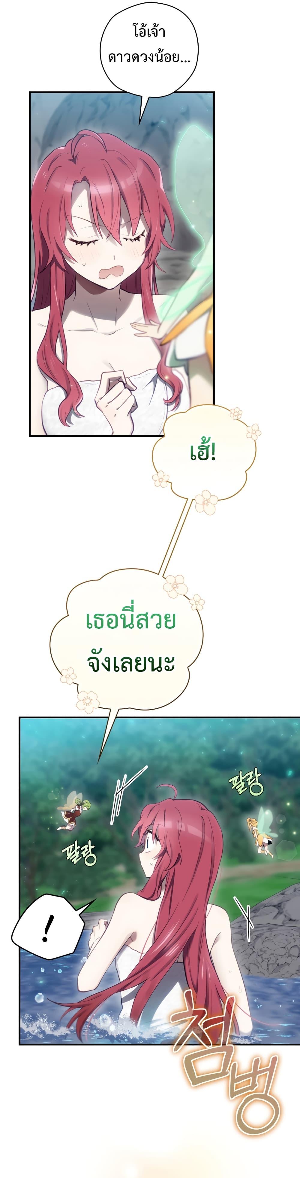Manga-lc-com อ่านมังงะ อ่านการ์ตูน ออนไลน์ ฟรี Ending Maker ตอนที่ 1 2 3 4 5 6 7 8 9 10 11 12 13 14 ฟรี ไม่มีโฆษณา Manga-lc - อ่าน มังงะ อ่าน การ์ตูน ออนไลน์ อ่านมังงะ ฟรี