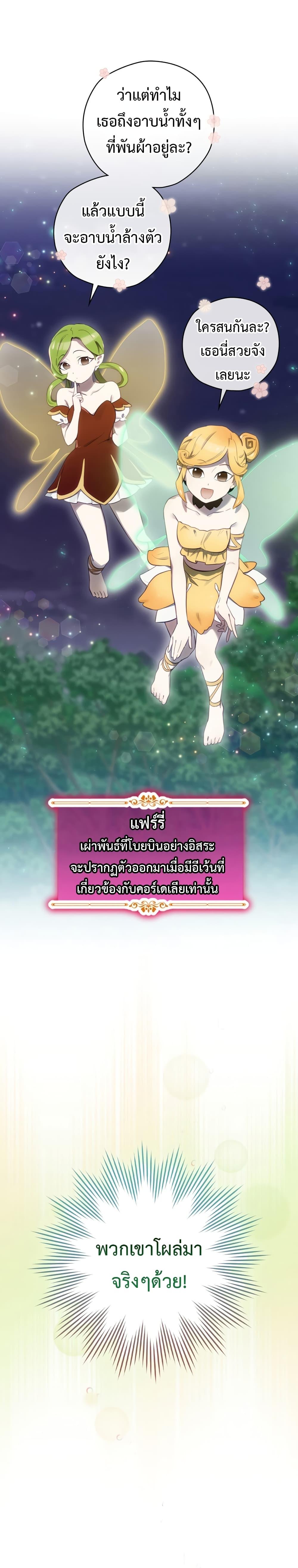 Manga-lc-com อ่านมังงะ อ่านการ์ตูน ออนไลน์ ฟรี Ending Maker ตอนที่ 1 2 3 4 5 6 7 8 9 10 11 12 13 14 ฟรี ไม่มีโฆษณา Manga-lc - อ่าน มังงะ อ่าน การ์ตูน ออนไลน์ อ่านมังงะ ฟรี