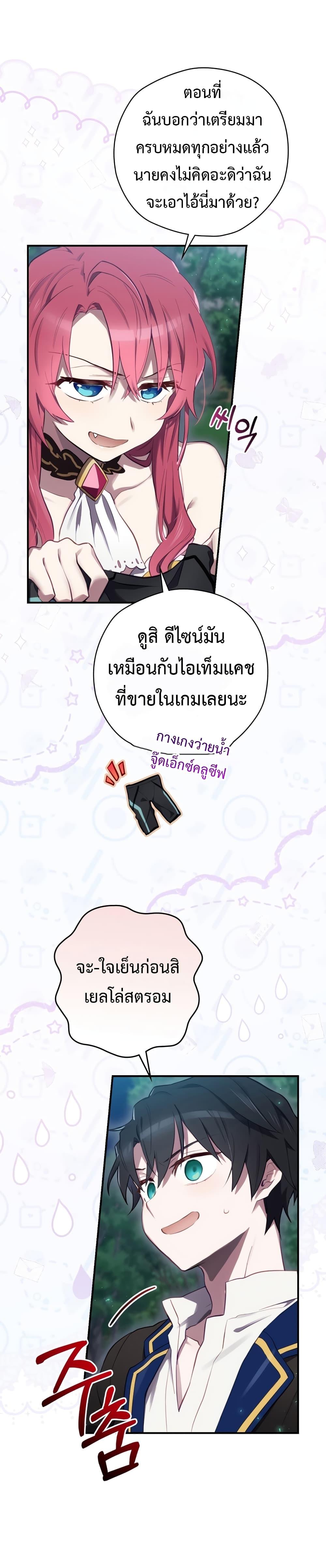 Manga-lc-com อ่านมังงะ อ่านการ์ตูน ออนไลน์ ฟรี Ending Maker ตอนที่ 1 2 3 4 5 6 7 8 9 10 11 12 13 14 ฟรี ไม่มีโฆษณา Manga-lc - อ่าน มังงะ อ่าน การ์ตูน ออนไลน์ อ่านมังงะ ฟรี