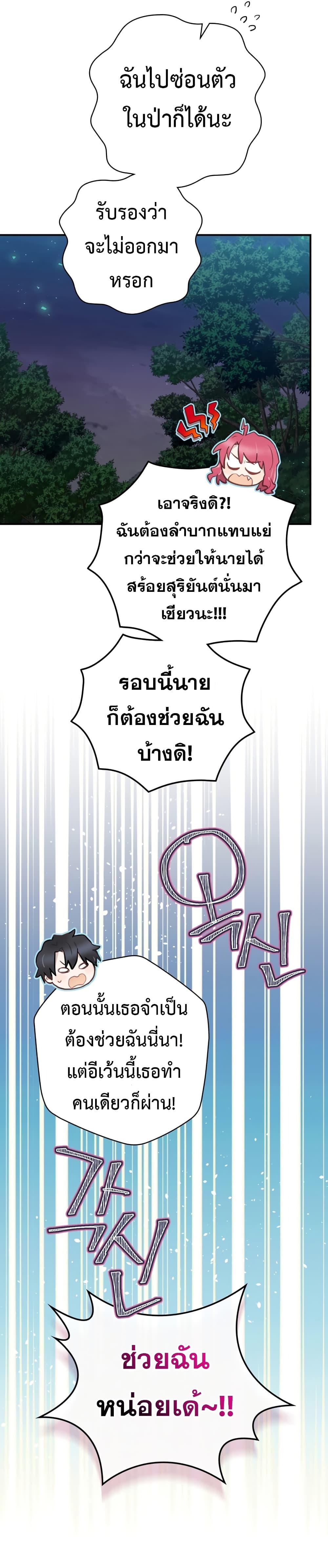 Manga-lc-com อ่านมังงะ อ่านการ์ตูน ออนไลน์ ฟรี Ending Maker ตอนที่ 1 2 3 4 5 6 7 8 9 10 11 12 13 14 ฟรี ไม่มีโฆษณา Manga-lc - อ่าน มังงะ อ่าน การ์ตูน ออนไลน์ อ่านมังงะ ฟรี