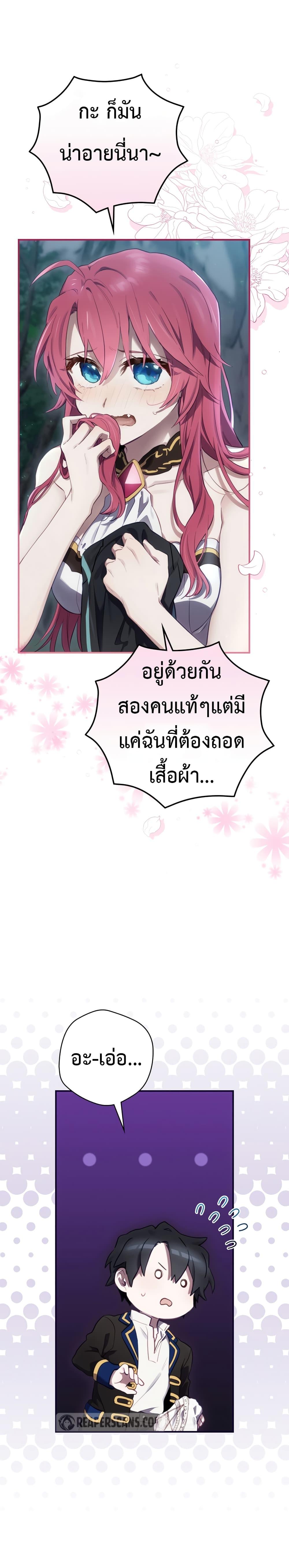 Manga-lc-com อ่านมังงะ อ่านการ์ตูน ออนไลน์ ฟรี Ending Maker ตอนที่ 1 2 3 4 5 6 7 8 9 10 11 12 13 14 ฟรี ไม่มีโฆษณา Manga-lc - อ่าน มังงะ อ่าน การ์ตูน ออนไลน์ อ่านมังงะ ฟรี