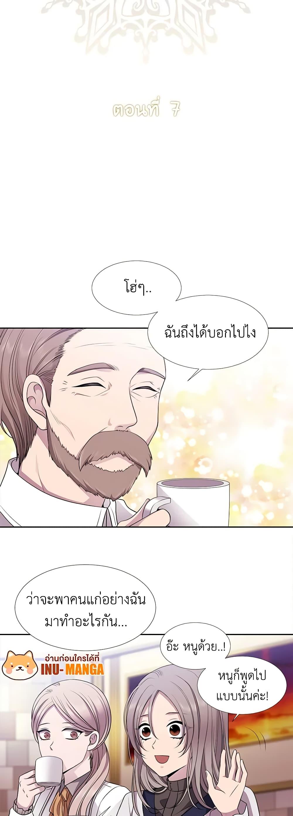 Manga-lc-com อ่านมังงะ อ่านการ์ตูน ออนไลน์ ฟรี Charlotte and Her 5 Disciples ตอนที่ 1 2 3 4 5 6 7 8 9 10 11 12 13 14 ฟรี ไม่มีโฆษณา Manga-lc - อ่าน มังงะ อ่าน การ์ตูน ออนไลน์ อ่านมังงะ ฟรี