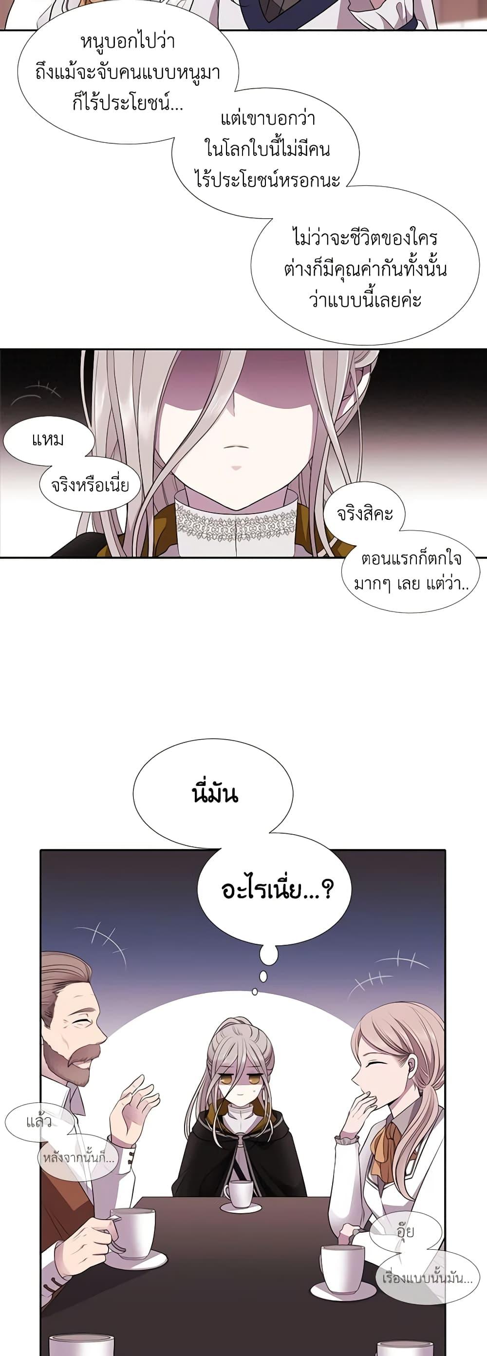 Manga-lc-com อ่านมังงะ อ่านการ์ตูน ออนไลน์ ฟรี Charlotte and Her 5 Disciples ตอนที่ 1 2 3 4 5 6 7 8 9 10 11 12 13 14 ฟรี ไม่มีโฆษณา Manga-lc - อ่าน มังงะ อ่าน การ์ตูน ออนไลน์ อ่านมังงะ ฟรี