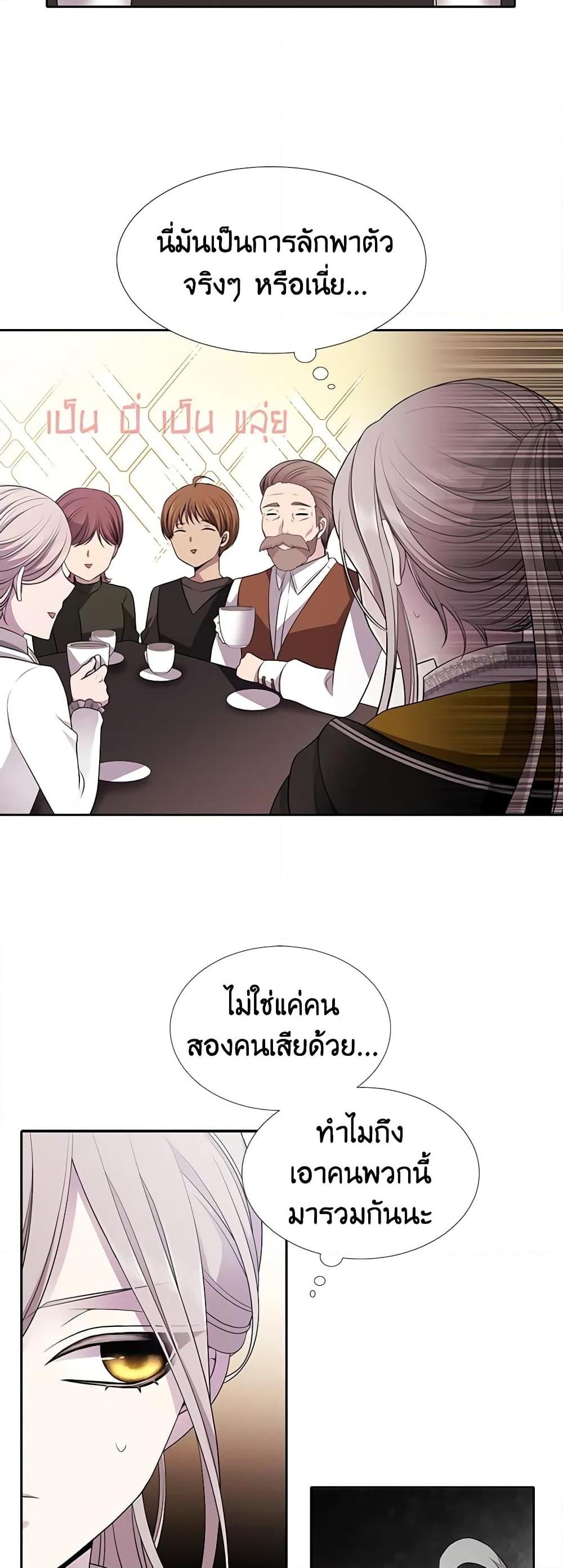 Manga-lc-com อ่านมังงะ อ่านการ์ตูน ออนไลน์ ฟรี Charlotte and Her 5 Disciples ตอนที่ 1 2 3 4 5 6 7 8 9 10 11 12 13 14 ฟรี ไม่มีโฆษณา Manga-lc - อ่าน มังงะ อ่าน การ์ตูน ออนไลน์ อ่านมังงะ ฟรี