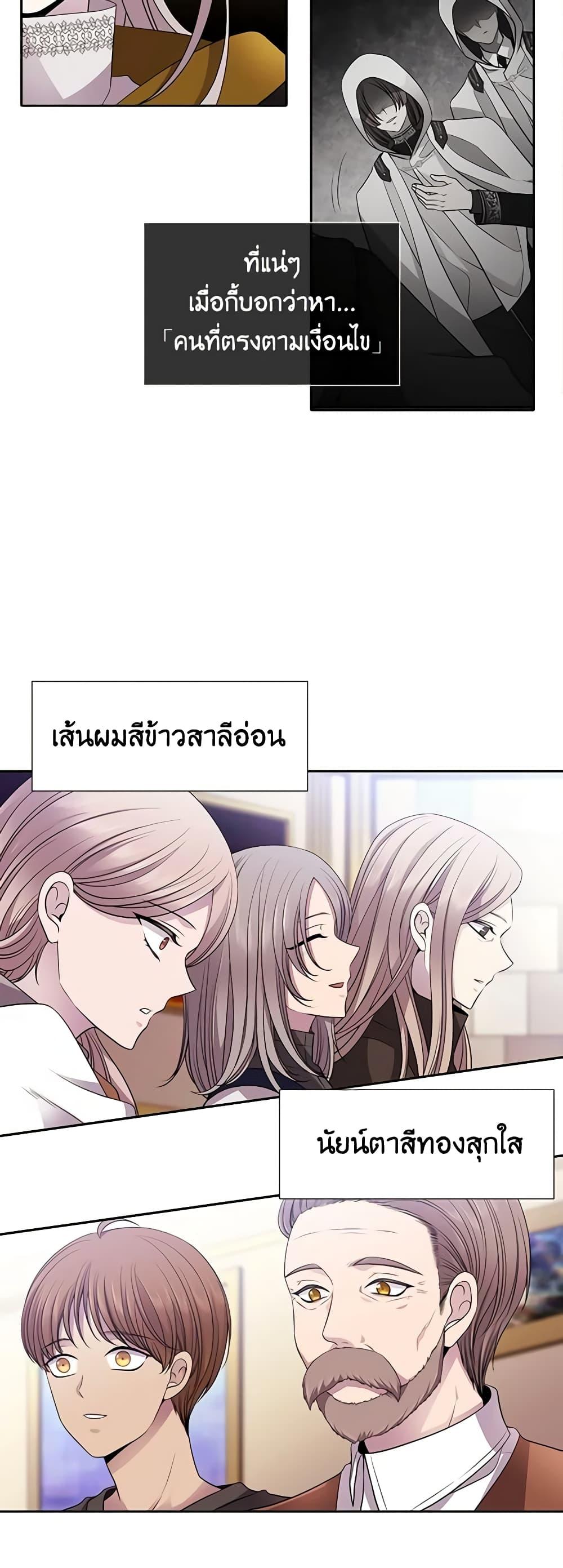 Manga-lc-com อ่านมังงะ อ่านการ์ตูน ออนไลน์ ฟรี Charlotte and Her 5 Disciples ตอนที่ 1 2 3 4 5 6 7 8 9 10 11 12 13 14 ฟรี ไม่มีโฆษณา Manga-lc - อ่าน มังงะ อ่าน การ์ตูน ออนไลน์ อ่านมังงะ ฟรี