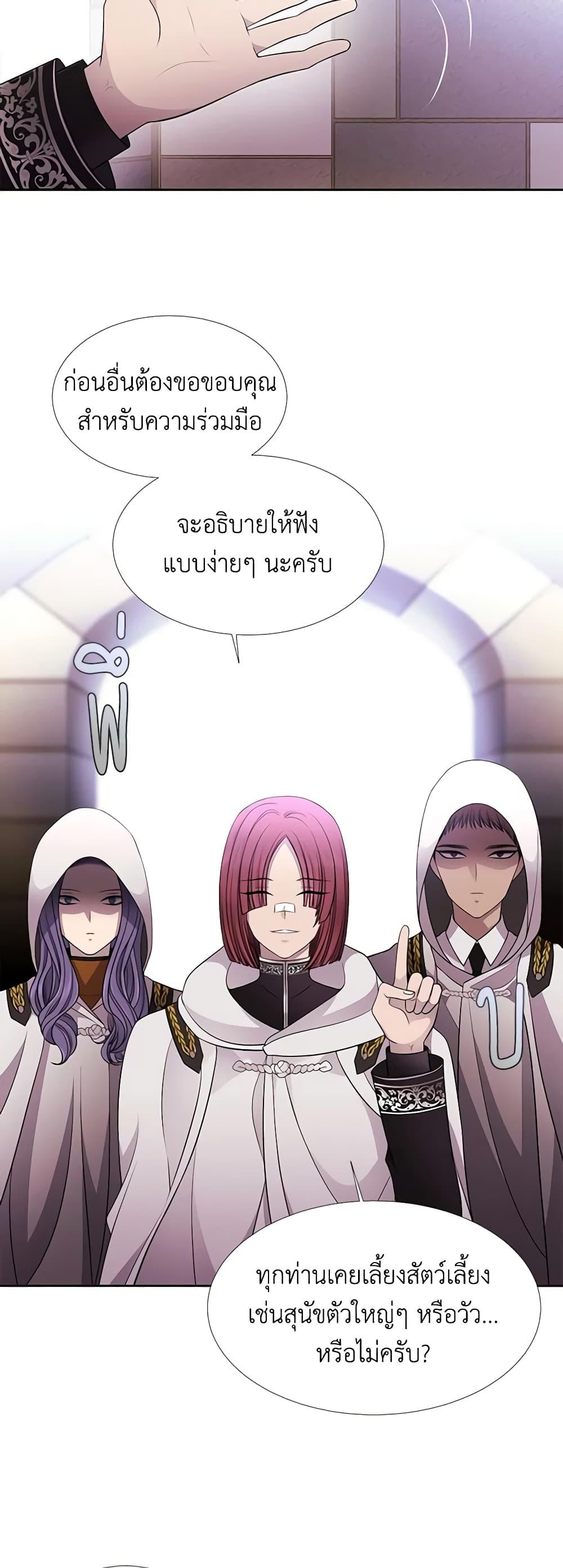Manga-lc-com อ่านมังงะ อ่านการ์ตูน ออนไลน์ ฟรี Charlotte and Her 5 Disciples ตอนที่ 1 2 3 4 5 6 7 8 9 10 11 12 13 14 ฟรี ไม่มีโฆษณา Manga-lc - อ่าน มังงะ อ่าน การ์ตูน ออนไลน์ อ่านมังงะ ฟรี