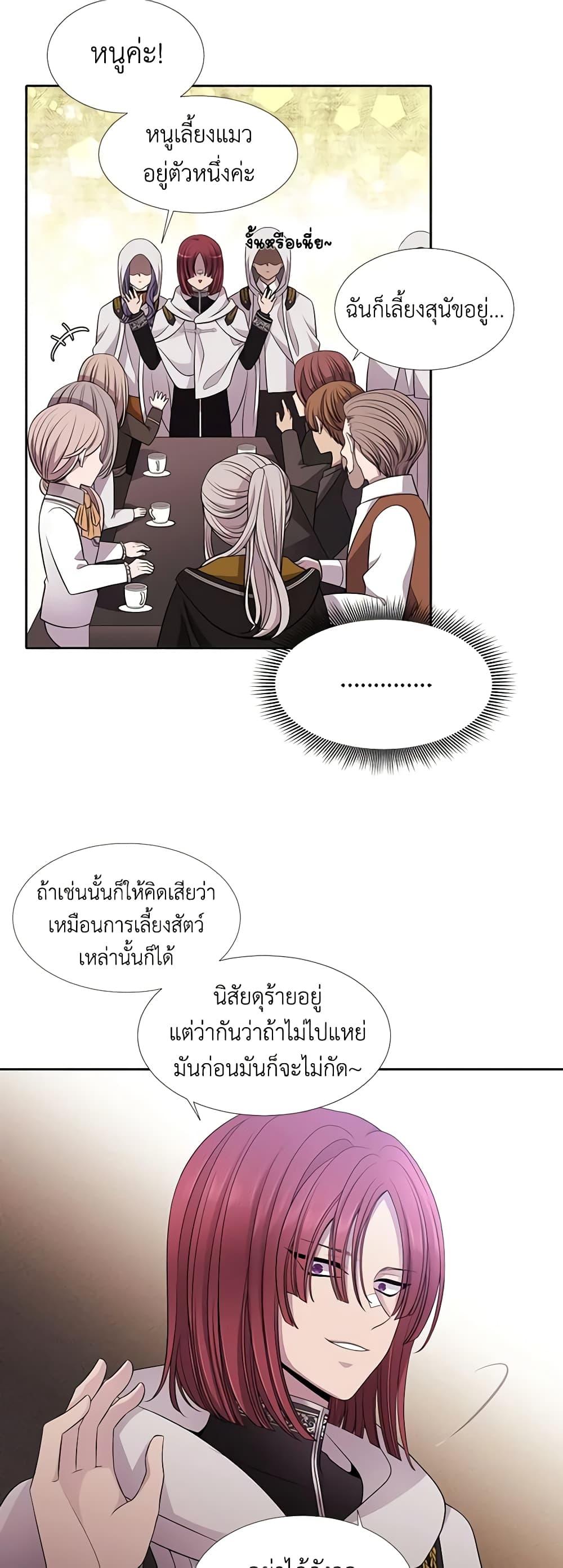 Manga-lc-com อ่านมังงะ อ่านการ์ตูน ออนไลน์ ฟรี Charlotte and Her 5 Disciples ตอนที่ 1 2 3 4 5 6 7 8 9 10 11 12 13 14 ฟรี ไม่มีโฆษณา Manga-lc - อ่าน มังงะ อ่าน การ์ตูน ออนไลน์ อ่านมังงะ ฟรี