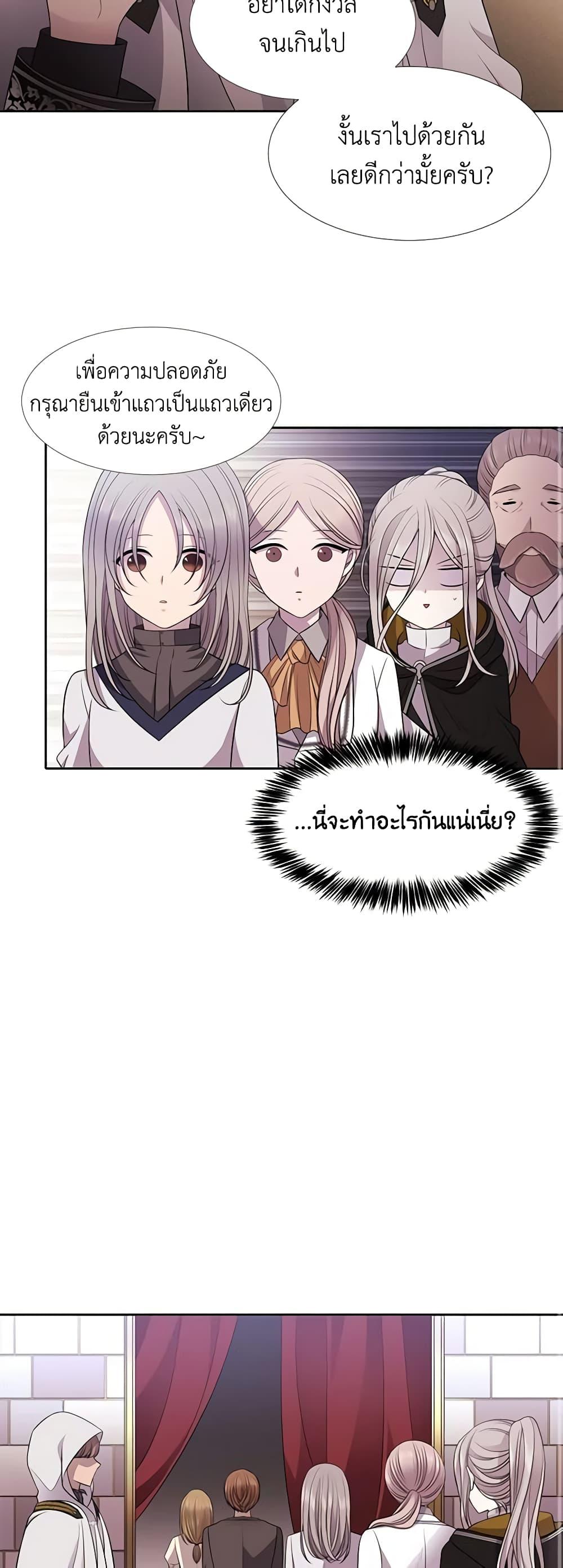 Manga-lc-com อ่านมังงะ อ่านการ์ตูน ออนไลน์ ฟรี Charlotte and Her 5 Disciples ตอนที่ 1 2 3 4 5 6 7 8 9 10 11 12 13 14 ฟรี ไม่มีโฆษณา Manga-lc - อ่าน มังงะ อ่าน การ์ตูน ออนไลน์ อ่านมังงะ ฟรี