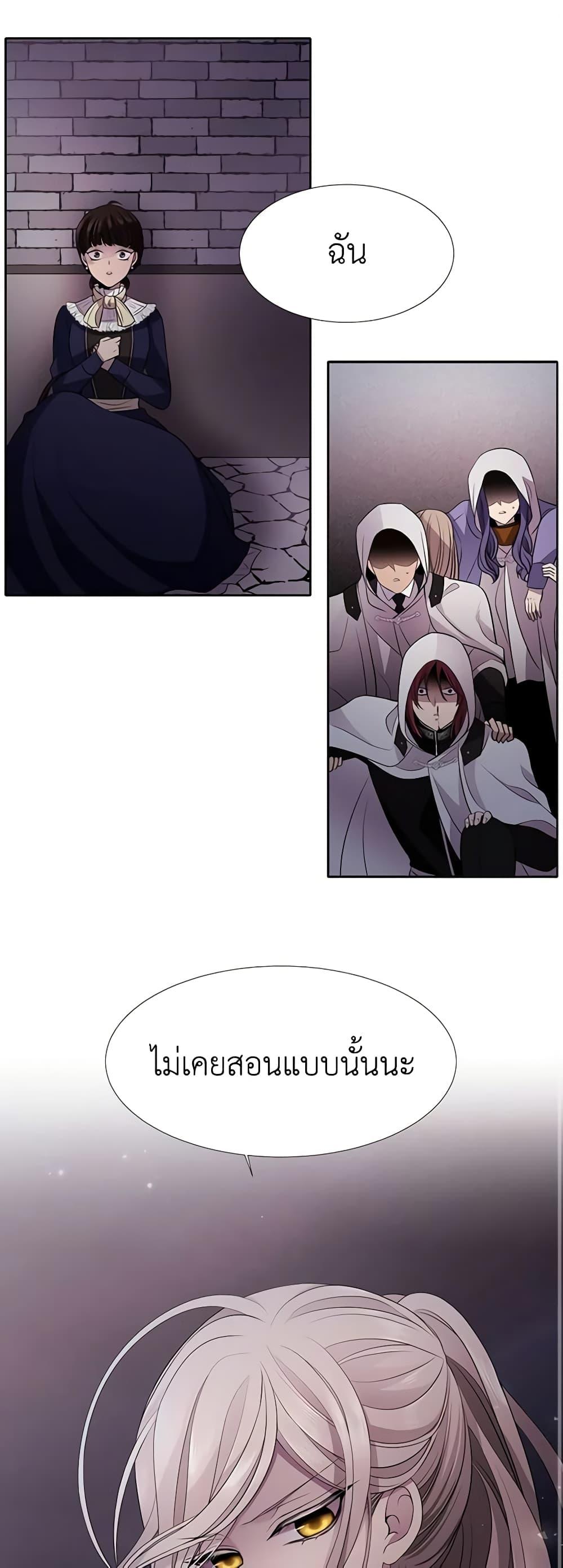 Manga-lc-com อ่านมังงะ อ่านการ์ตูน ออนไลน์ ฟรี Charlotte and Her 5 Disciples ตอนที่ 1 2 3 4 5 6 7 8 9 10 11 12 13 14 ฟรี ไม่มีโฆษณา Manga-lc - อ่าน มังงะ อ่าน การ์ตูน ออนไลน์ อ่านมังงะ ฟรี