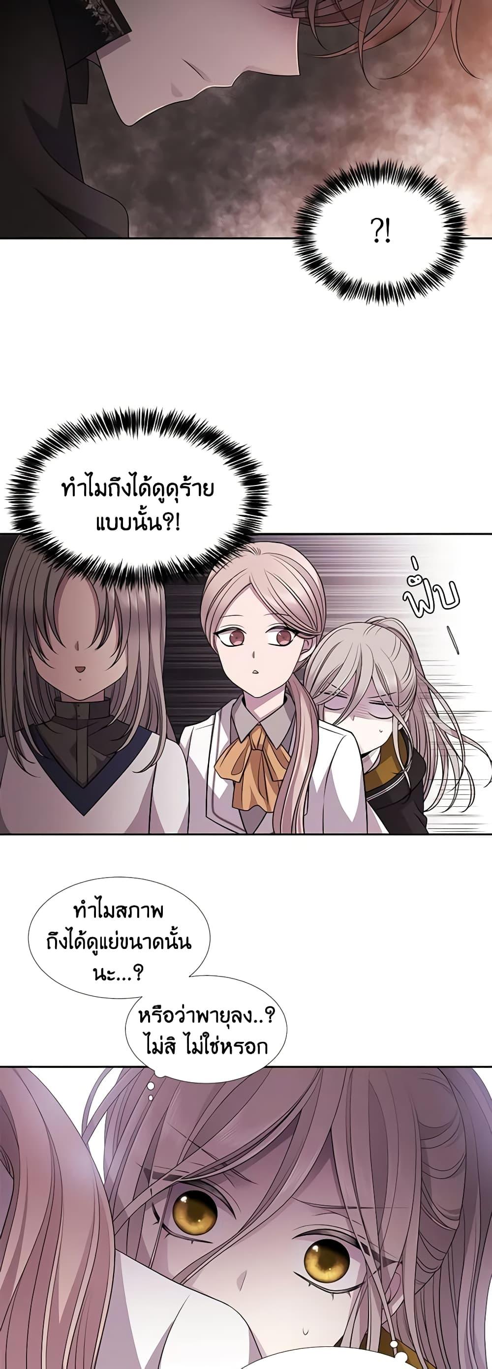 Manga-lc-com อ่านมังงะ อ่านการ์ตูน ออนไลน์ ฟรี Charlotte and Her 5 Disciples ตอนที่ 1 2 3 4 5 6 7 8 9 10 11 12 13 14 ฟรี ไม่มีโฆษณา Manga-lc - อ่าน มังงะ อ่าน การ์ตูน ออนไลน์ อ่านมังงะ ฟรี
