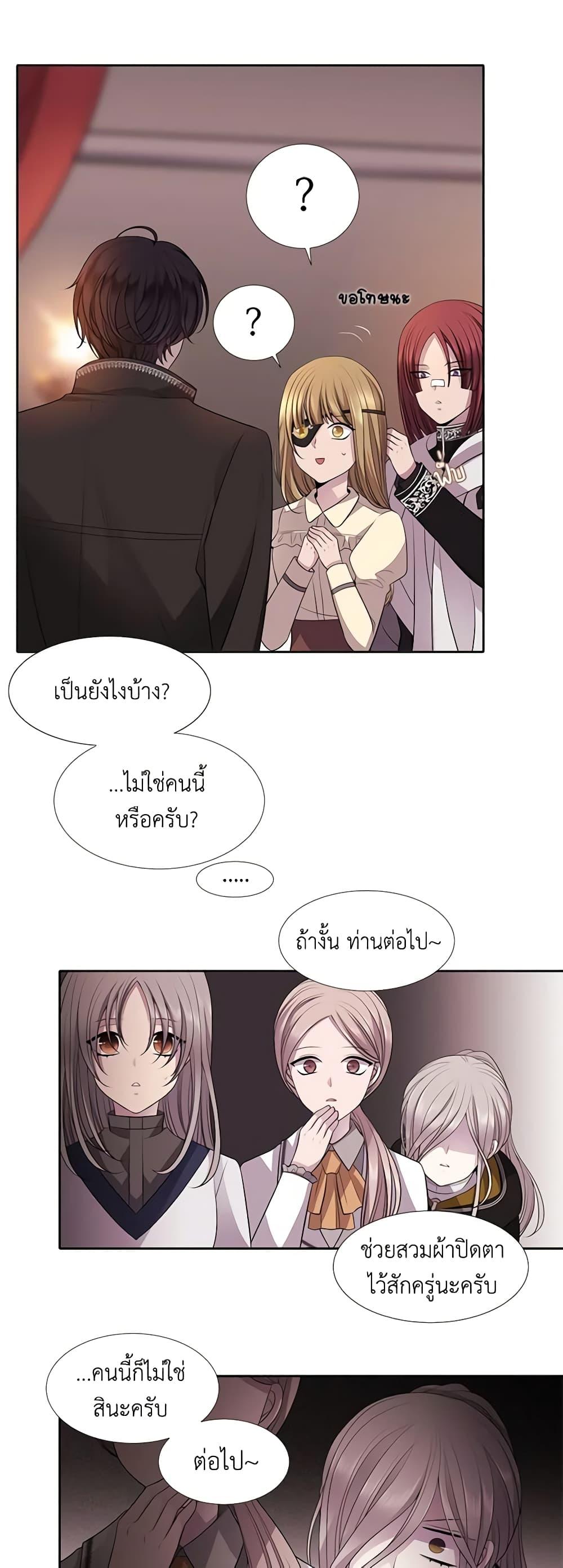 Manga-lc-com อ่านมังงะ อ่านการ์ตูน ออนไลน์ ฟรี Charlotte and Her 5 Disciples ตอนที่ 1 2 3 4 5 6 7 8 9 10 11 12 13 14 ฟรี ไม่มีโฆษณา Manga-lc - อ่าน มังงะ อ่าน การ์ตูน ออนไลน์ อ่านมังงะ ฟรี