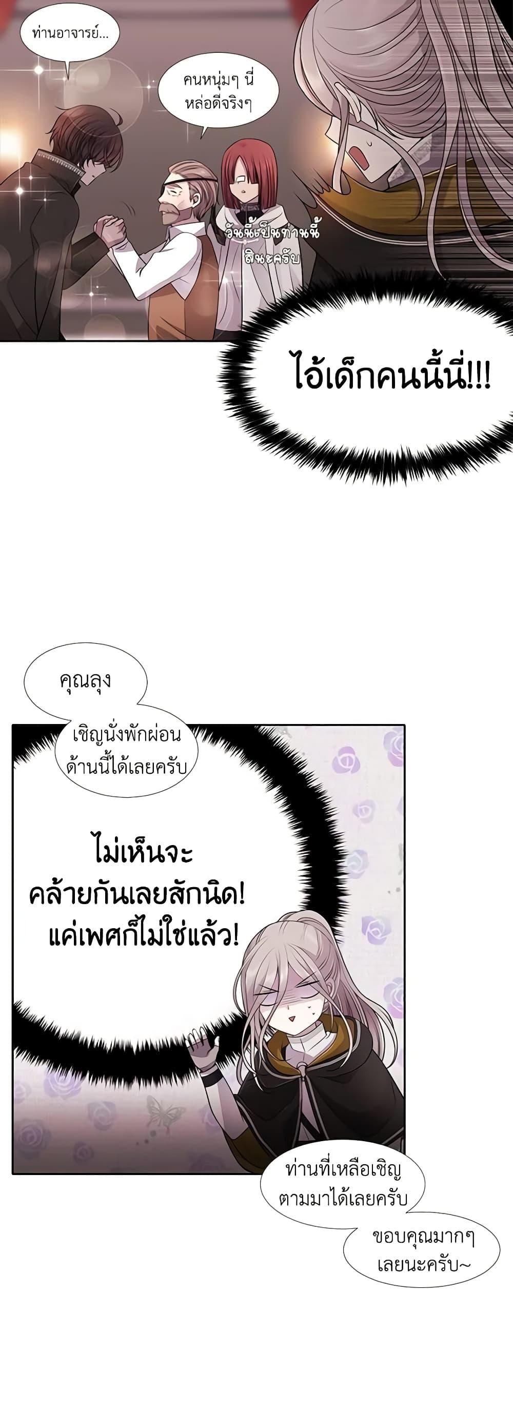 Manga-lc-com อ่านมังงะ อ่านการ์ตูน ออนไลน์ ฟรี Charlotte and Her 5 Disciples ตอนที่ 1 2 3 4 5 6 7 8 9 10 11 12 13 14 ฟรี ไม่มีโฆษณา Manga-lc - อ่าน มังงะ อ่าน การ์ตูน ออนไลน์ อ่านมังงะ ฟรี