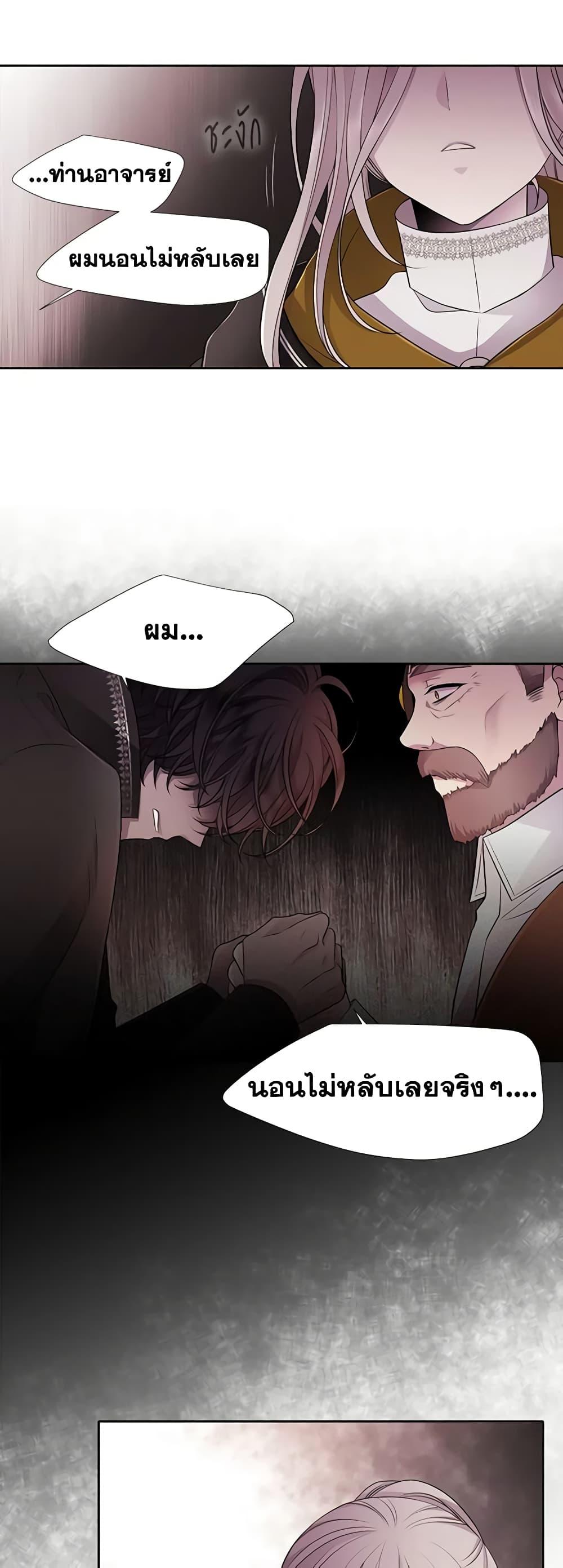 Manga-lc-com อ่านมังงะ อ่านการ์ตูน ออนไลน์ ฟรี Charlotte and Her 5 Disciples ตอนที่ 1 2 3 4 5 6 7 8 9 10 11 12 13 14 ฟรี ไม่มีโฆษณา Manga-lc - อ่าน มังงะ อ่าน การ์ตูน ออนไลน์ อ่านมังงะ ฟรี
