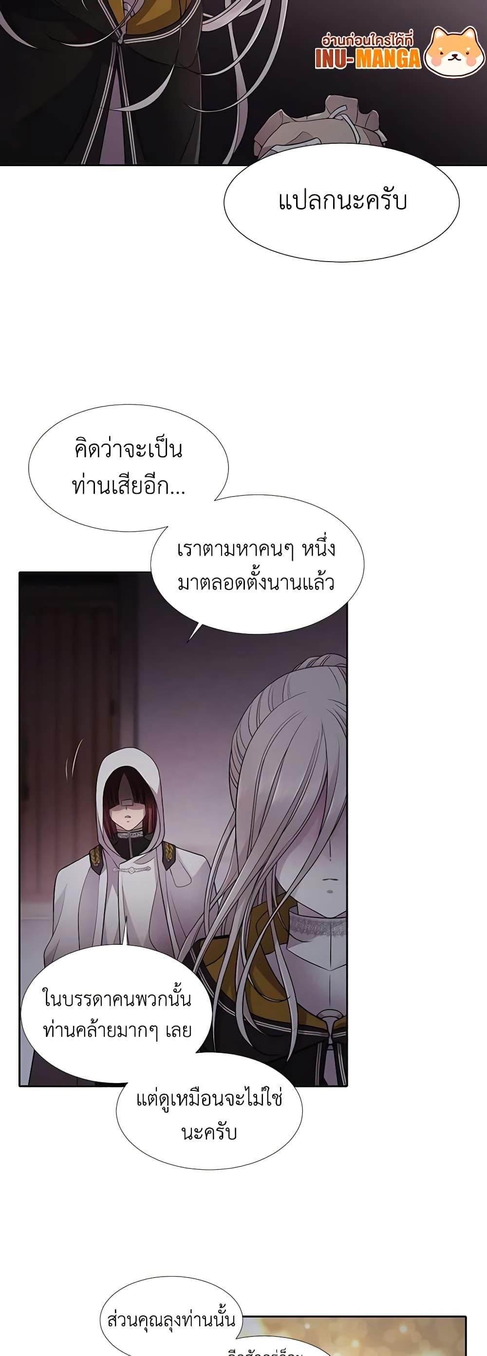 Manga-lc-com อ่านมังงะ อ่านการ์ตูน ออนไลน์ ฟรี Charlotte and Her 5 Disciples ตอนที่ 1 2 3 4 5 6 7 8 9 10 11 12 13 14 ฟรี ไม่มีโฆษณา Manga-lc - อ่าน มังงะ อ่าน การ์ตูน ออนไลน์ อ่านมังงะ ฟรี