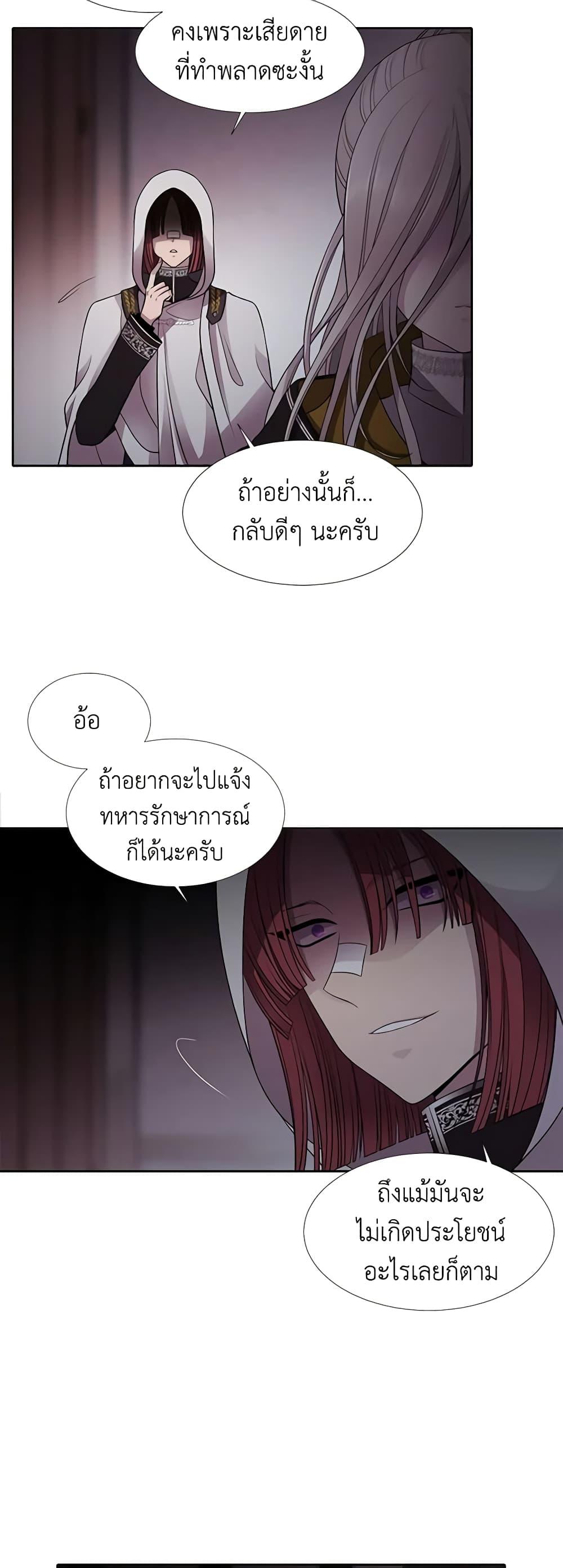 Manga-lc-com อ่านมังงะ อ่านการ์ตูน ออนไลน์ ฟรี Charlotte and Her 5 Disciples ตอนที่ 1 2 3 4 5 6 7 8 9 10 11 12 13 14 ฟรี ไม่มีโฆษณา Manga-lc - อ่าน มังงะ อ่าน การ์ตูน ออนไลน์ อ่านมังงะ ฟรี