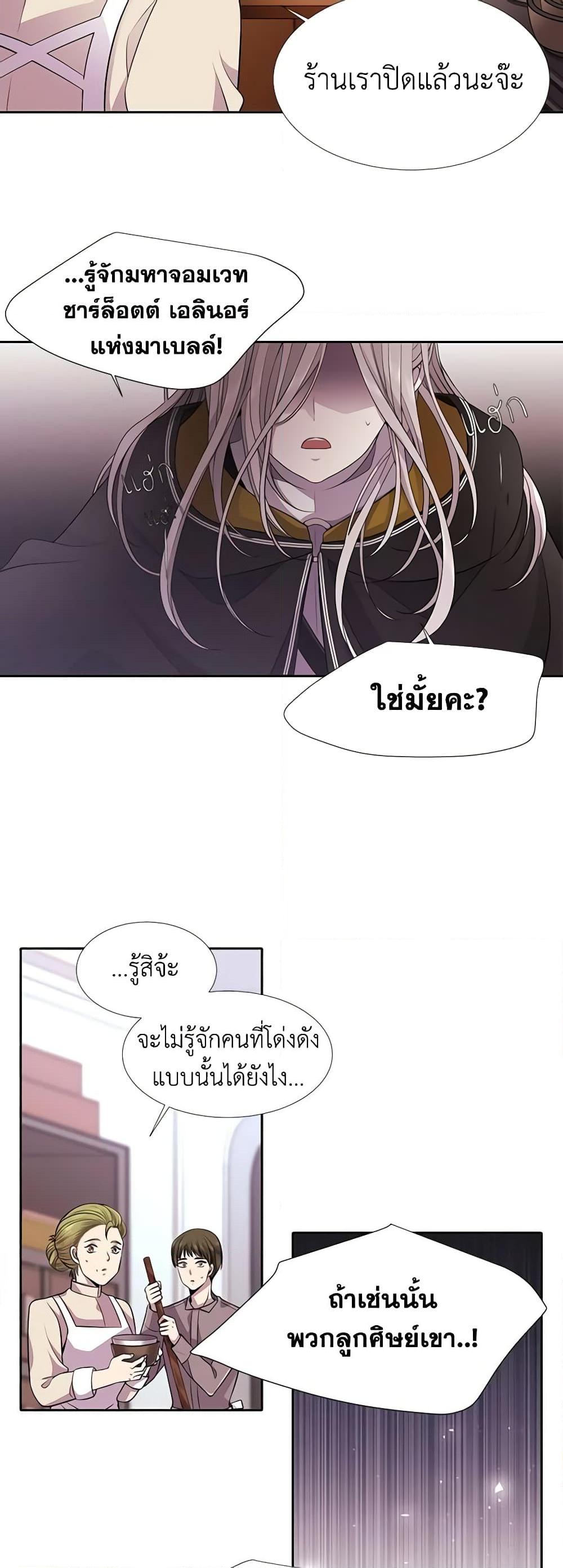 Manga-lc-com อ่านมังงะ อ่านการ์ตูน ออนไลน์ ฟรี Charlotte and Her 5 Disciples ตอนที่ 1 2 3 4 5 6 7 8 9 10 11 12 13 14 ฟรี ไม่มีโฆษณา Manga-lc - อ่าน มังงะ อ่าน การ์ตูน ออนไลน์ อ่านมังงะ ฟรี