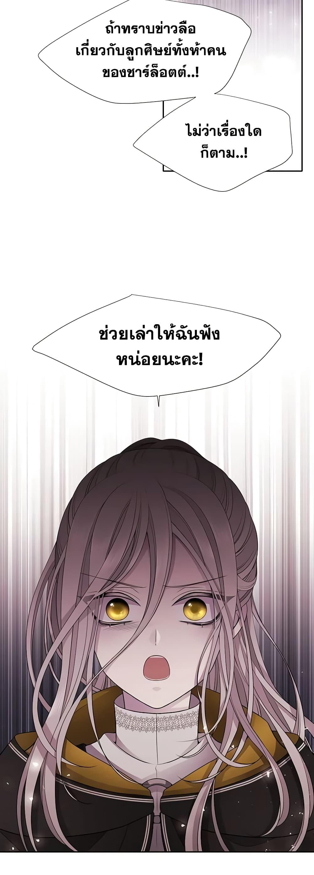 Manga-lc-com อ่านมังงะ อ่านการ์ตูน ออนไลน์ ฟรี Charlotte and Her 5 Disciples ตอนที่ 1 2 3 4 5 6 7 8 9 10 11 12 13 14 ฟรี ไม่มีโฆษณา Manga-lc - อ่าน มังงะ อ่าน การ์ตูน ออนไลน์ อ่านมังงะ ฟรี