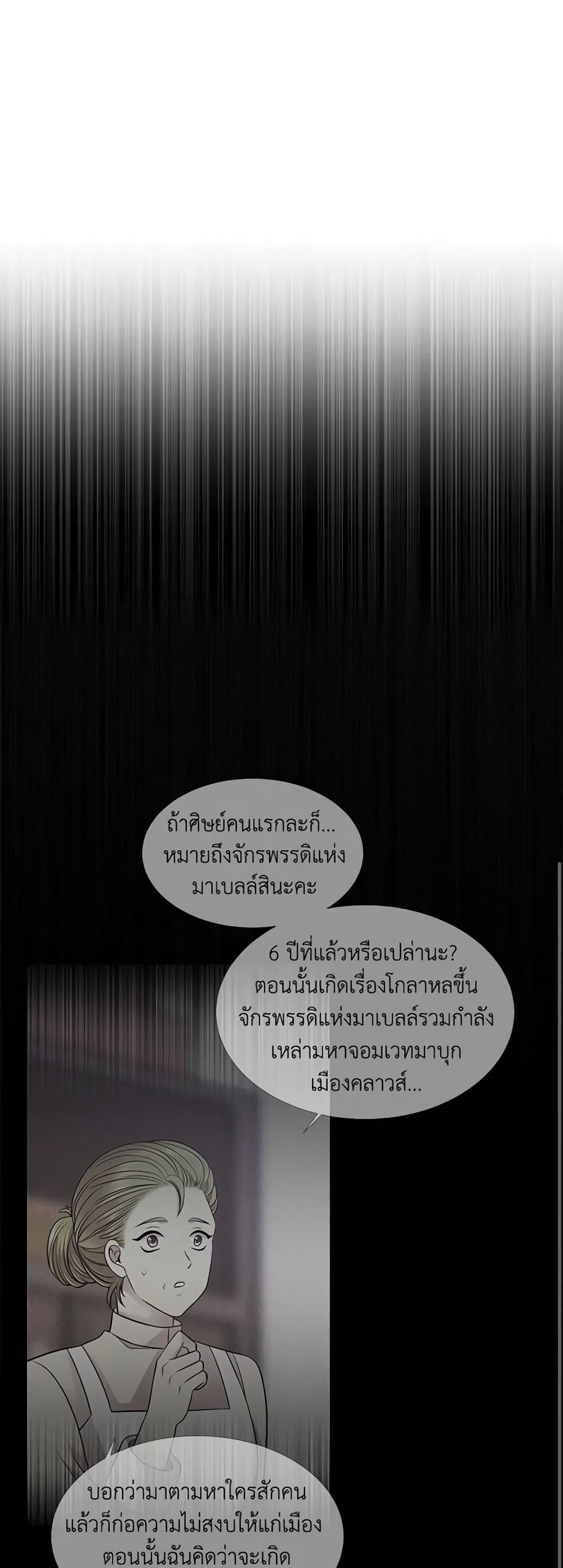 Manga-lc-com อ่านมังงะ อ่านการ์ตูน ออนไลน์ ฟรี Charlotte and Her 5 Disciples ตอนที่ 1 2 3 4 5 6 7 8 9 10 11 12 13 14 ฟรี ไม่มีโฆษณา Manga-lc - อ่าน มังงะ อ่าน การ์ตูน ออนไลน์ อ่านมังงะ ฟรี