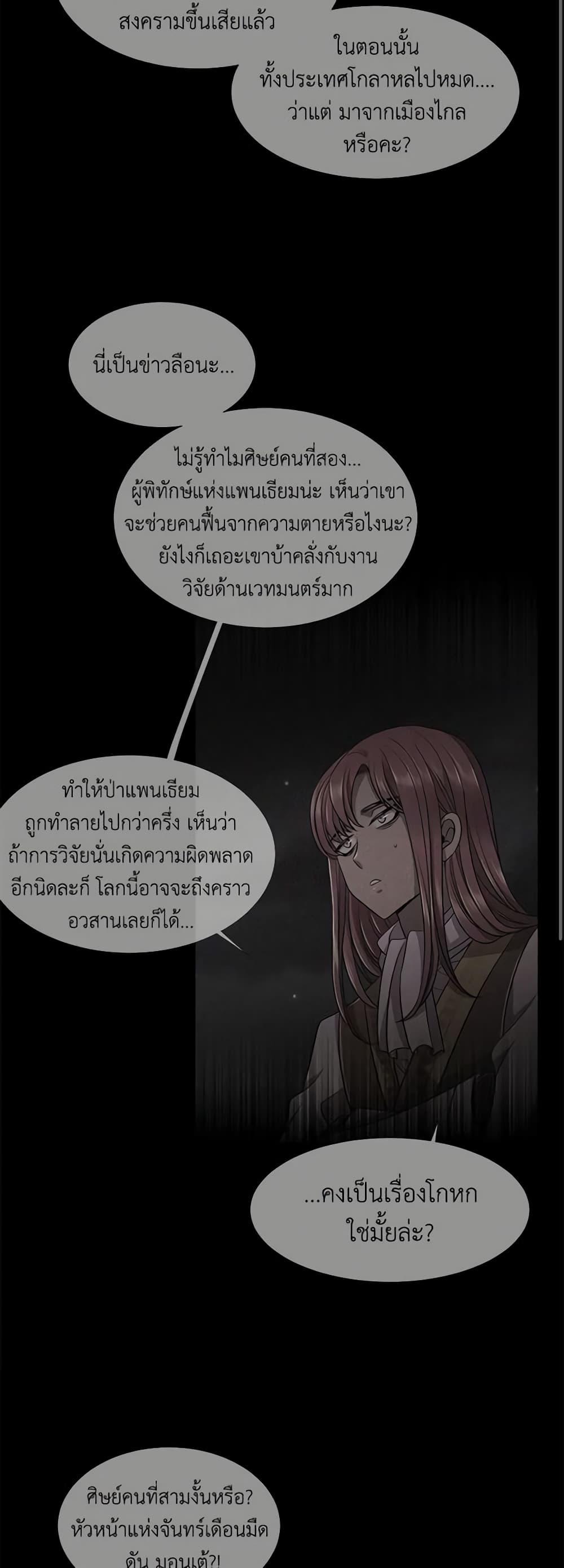 Manga-lc-com อ่านมังงะ อ่านการ์ตูน ออนไลน์ ฟรี Charlotte and Her 5 Disciples ตอนที่ 1 2 3 4 5 6 7 8 9 10 11 12 13 14 ฟรี ไม่มีโฆษณา Manga-lc - อ่าน มังงะ อ่าน การ์ตูน ออนไลน์ อ่านมังงะ ฟรี