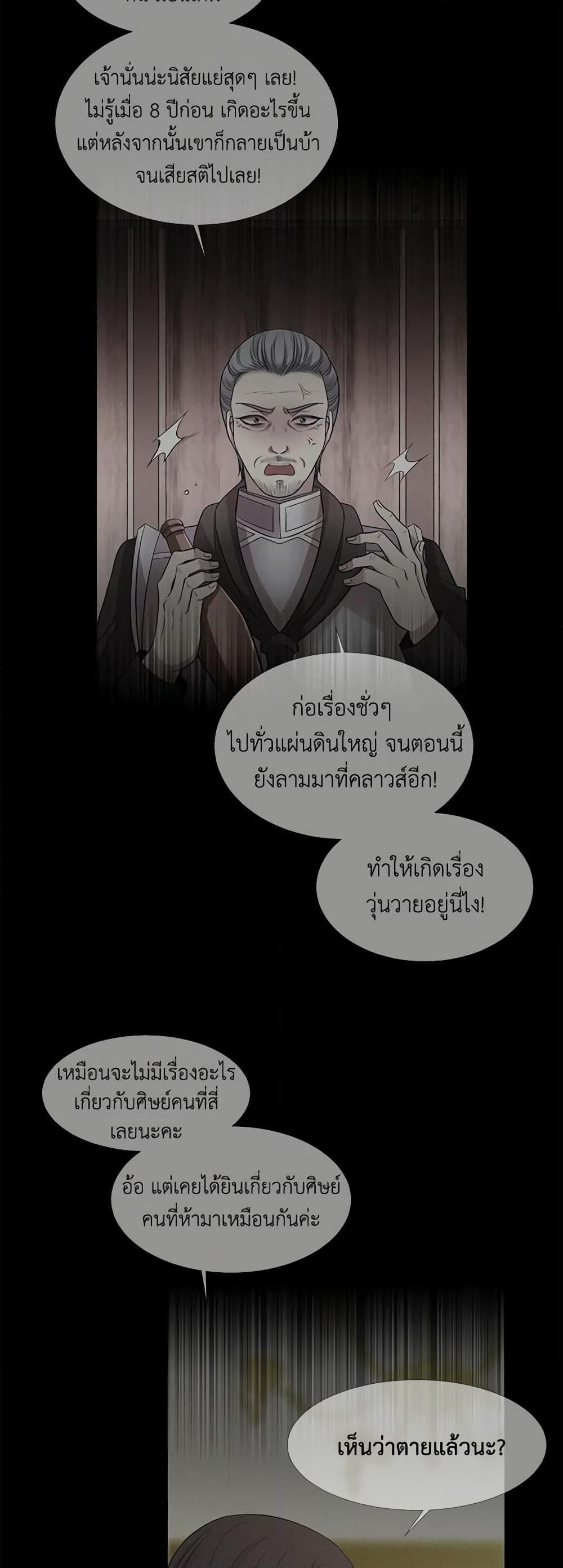 Manga-lc-com อ่านมังงะ อ่านการ์ตูน ออนไลน์ ฟรี Charlotte and Her 5 Disciples ตอนที่ 1 2 3 4 5 6 7 8 9 10 11 12 13 14 ฟรี ไม่มีโฆษณา Manga-lc - อ่าน มังงะ อ่าน การ์ตูน ออนไลน์ อ่านมังงะ ฟรี