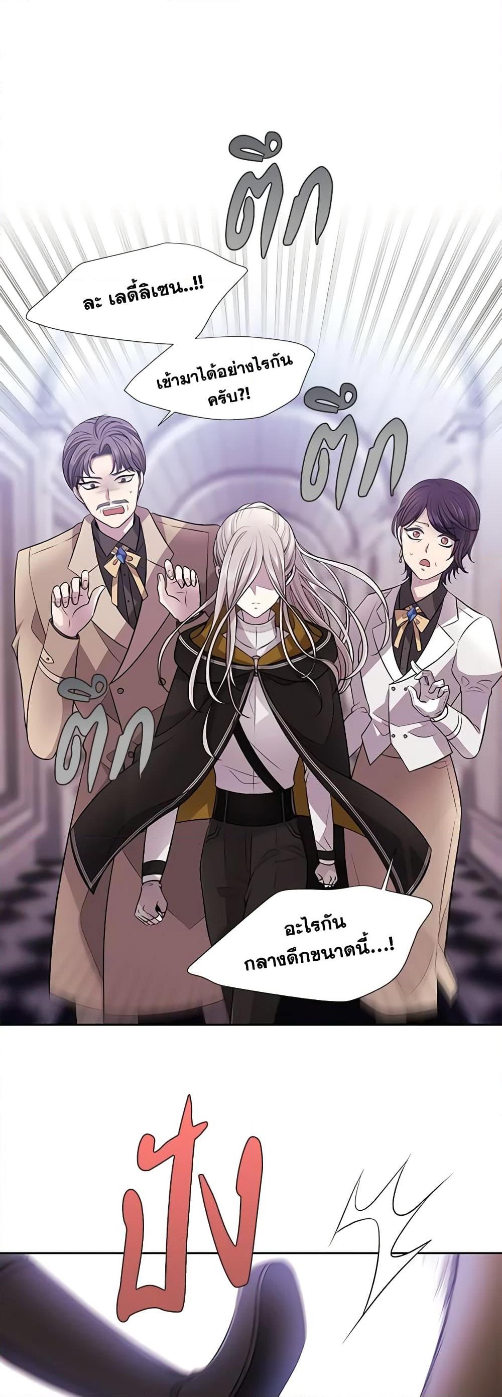 Manga-lc-com อ่านมังงะ อ่านการ์ตูน ออนไลน์ ฟรี Charlotte and Her 5 Disciples ตอนที่ 1 2 3 4 5 6 7 8 9 10 11 12 13 14 ฟรี ไม่มีโฆษณา Manga-lc - อ่าน มังงะ อ่าน การ์ตูน ออนไลน์ อ่านมังงะ ฟรี