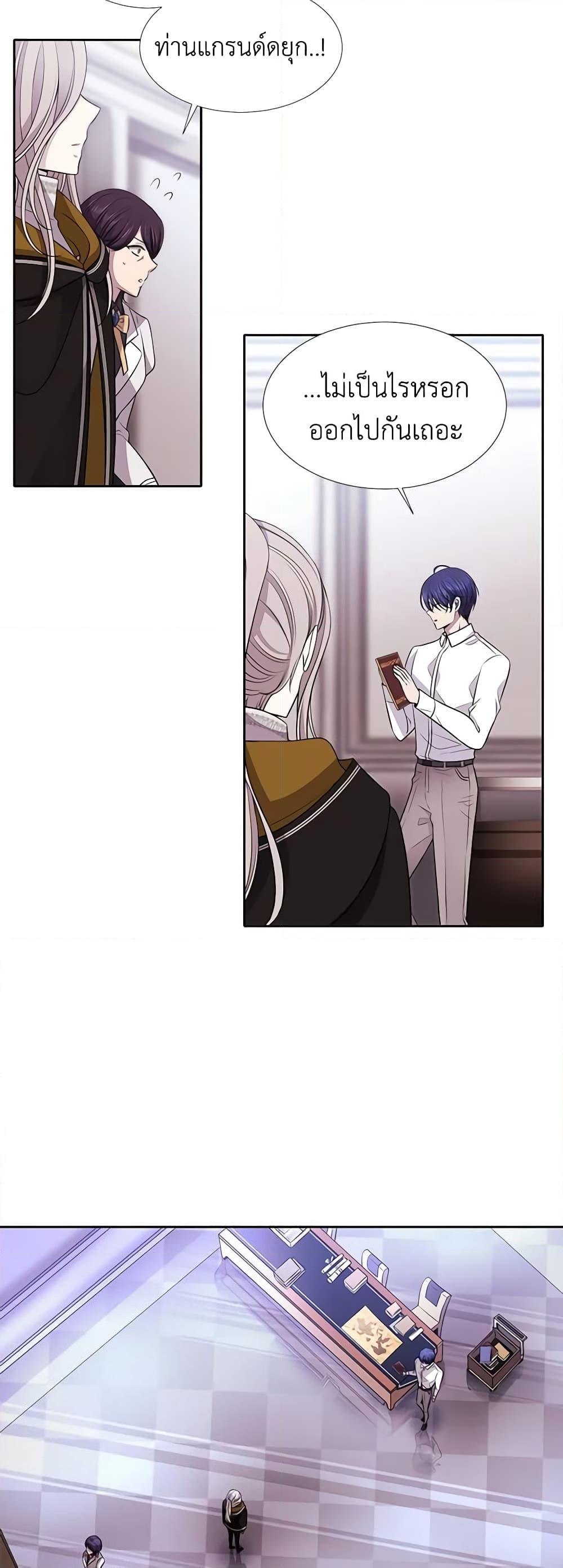 Manga-lc-com อ่านมังงะ อ่านการ์ตูน ออนไลน์ ฟรี Charlotte and Her 5 Disciples ตอนที่ 1 2 3 4 5 6 7 8 9 10 11 12 13 14 ฟรี ไม่มีโฆษณา Manga-lc - อ่าน มังงะ อ่าน การ์ตูน ออนไลน์ อ่านมังงะ ฟรี