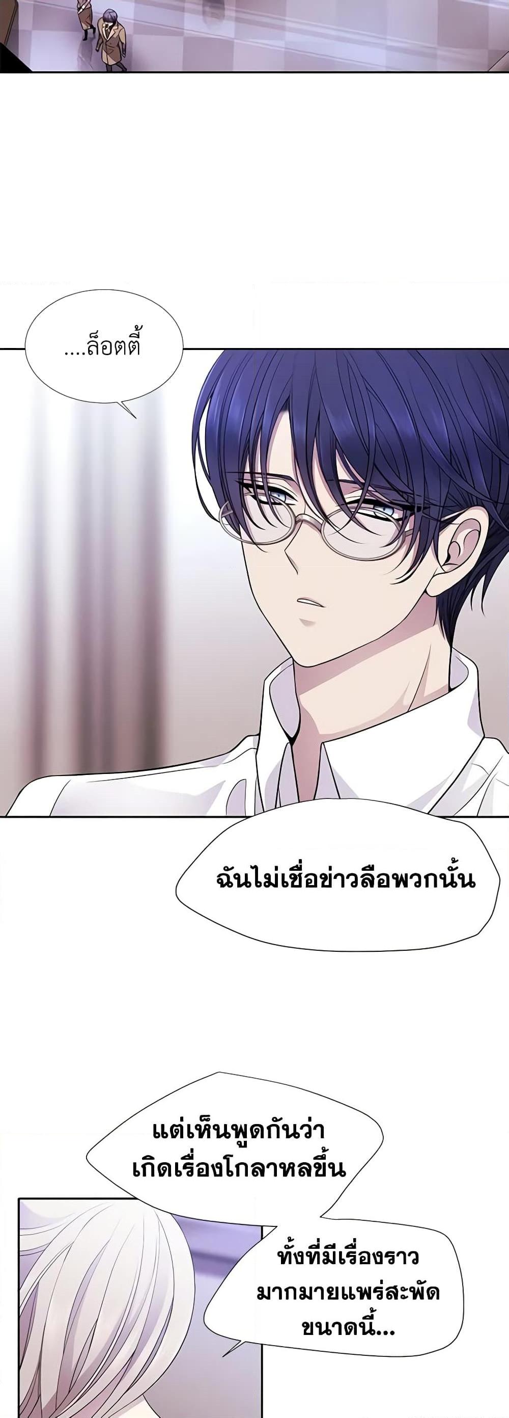 Manga-lc-com อ่านมังงะ อ่านการ์ตูน ออนไลน์ ฟรี Charlotte and Her 5 Disciples ตอนที่ 1 2 3 4 5 6 7 8 9 10 11 12 13 14 ฟรี ไม่มีโฆษณา Manga-lc - อ่าน มังงะ อ่าน การ์ตูน ออนไลน์ อ่านมังงะ ฟรี