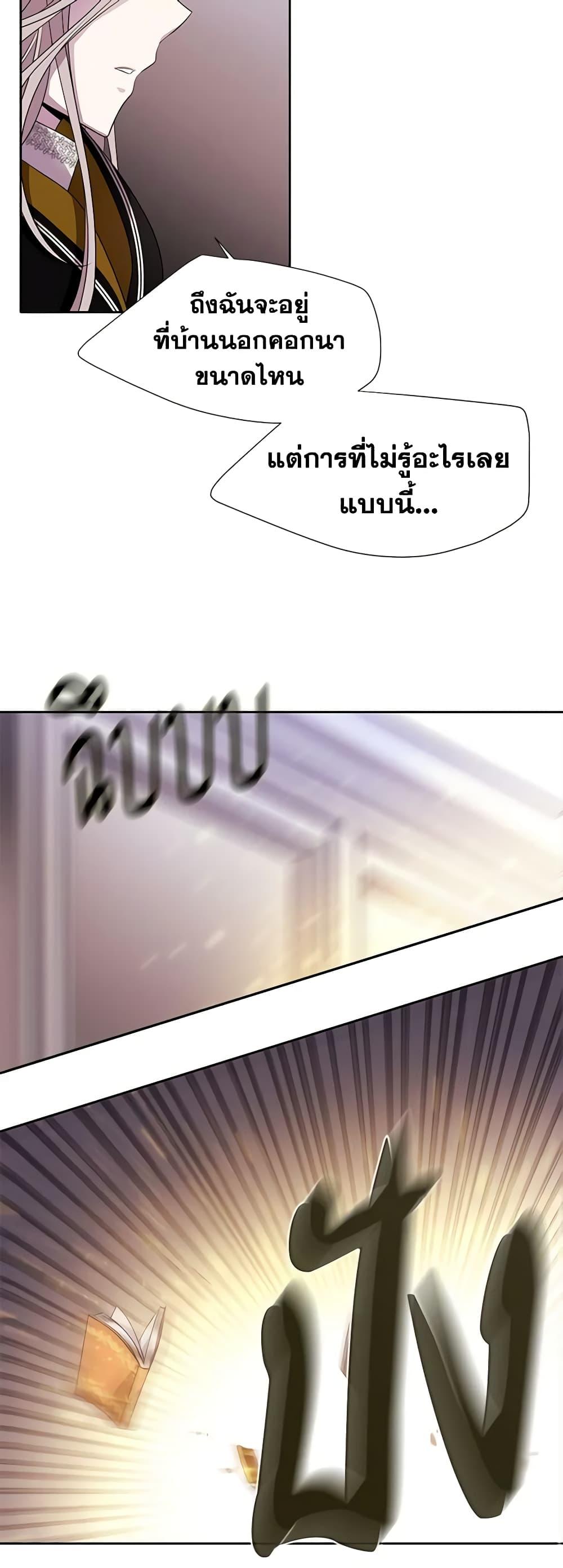 Manga-lc-com อ่านมังงะ อ่านการ์ตูน ออนไลน์ ฟรี Charlotte and Her 5 Disciples ตอนที่ 1 2 3 4 5 6 7 8 9 10 11 12 13 14 ฟรี ไม่มีโฆษณา Manga-lc - อ่าน มังงะ อ่าน การ์ตูน ออนไลน์ อ่านมังงะ ฟรี